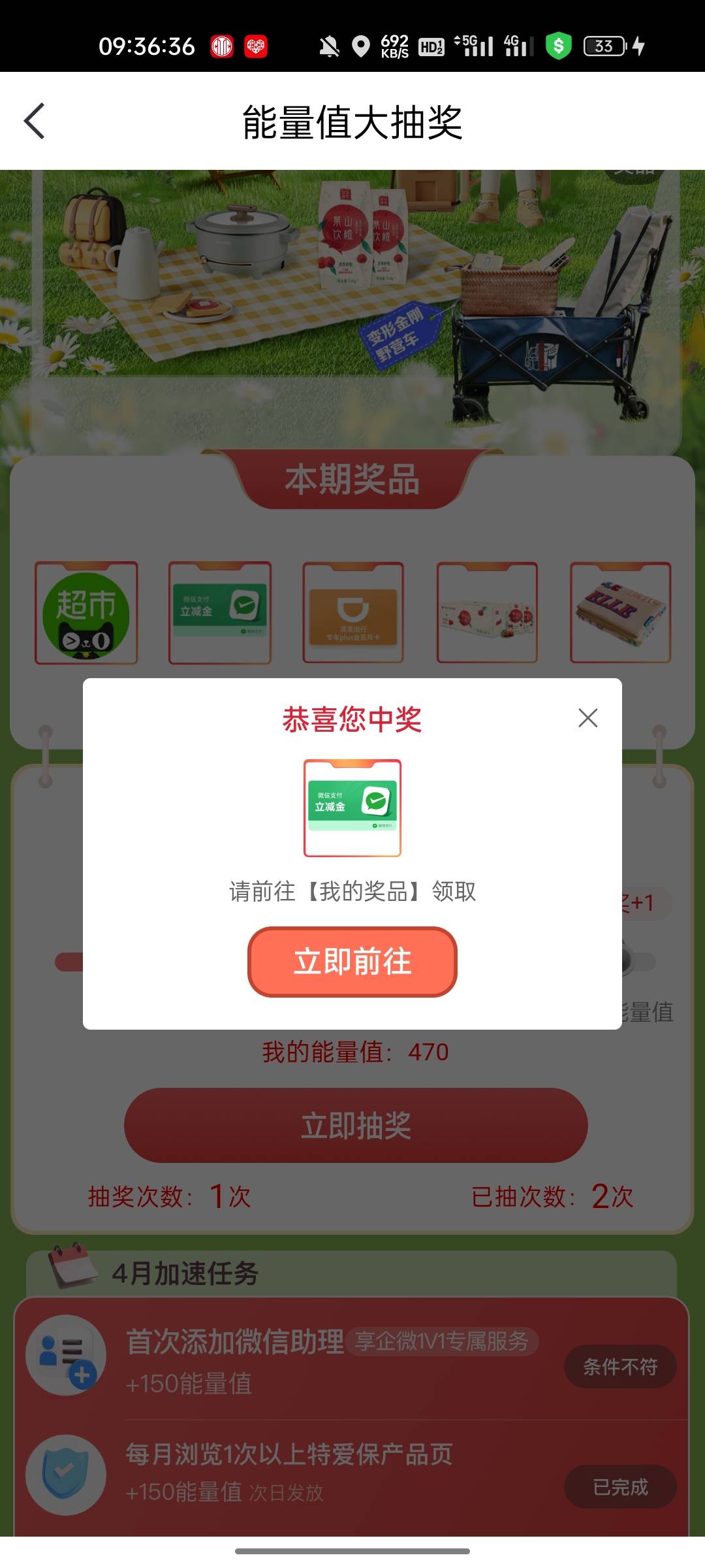 中信会员能量现在没水吧
62 / 作者:新玖玖 / 