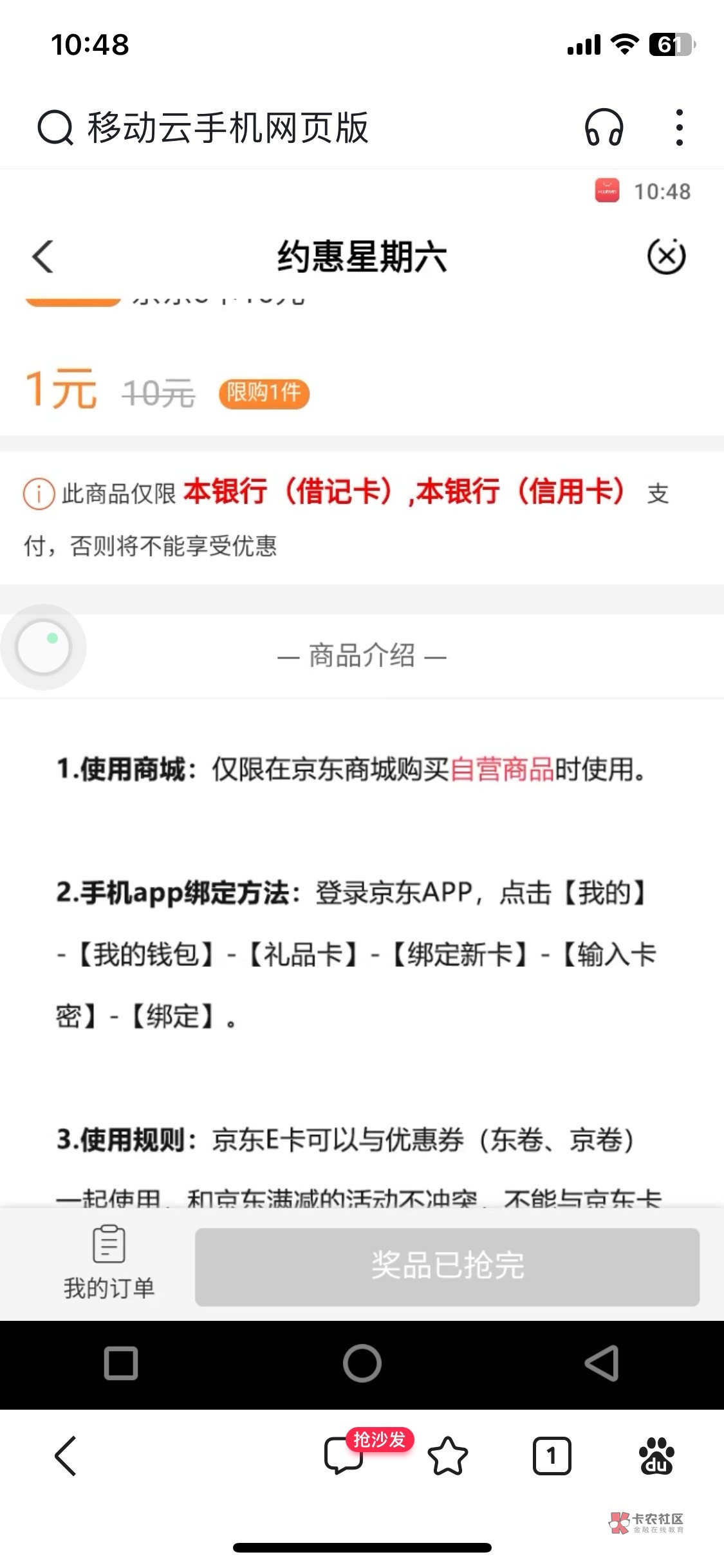 甘肃进不去的一直返回几次就可以进去了，苹果手机不行云手机登录可以进去！

88 / 作者:你看起来很好 / 