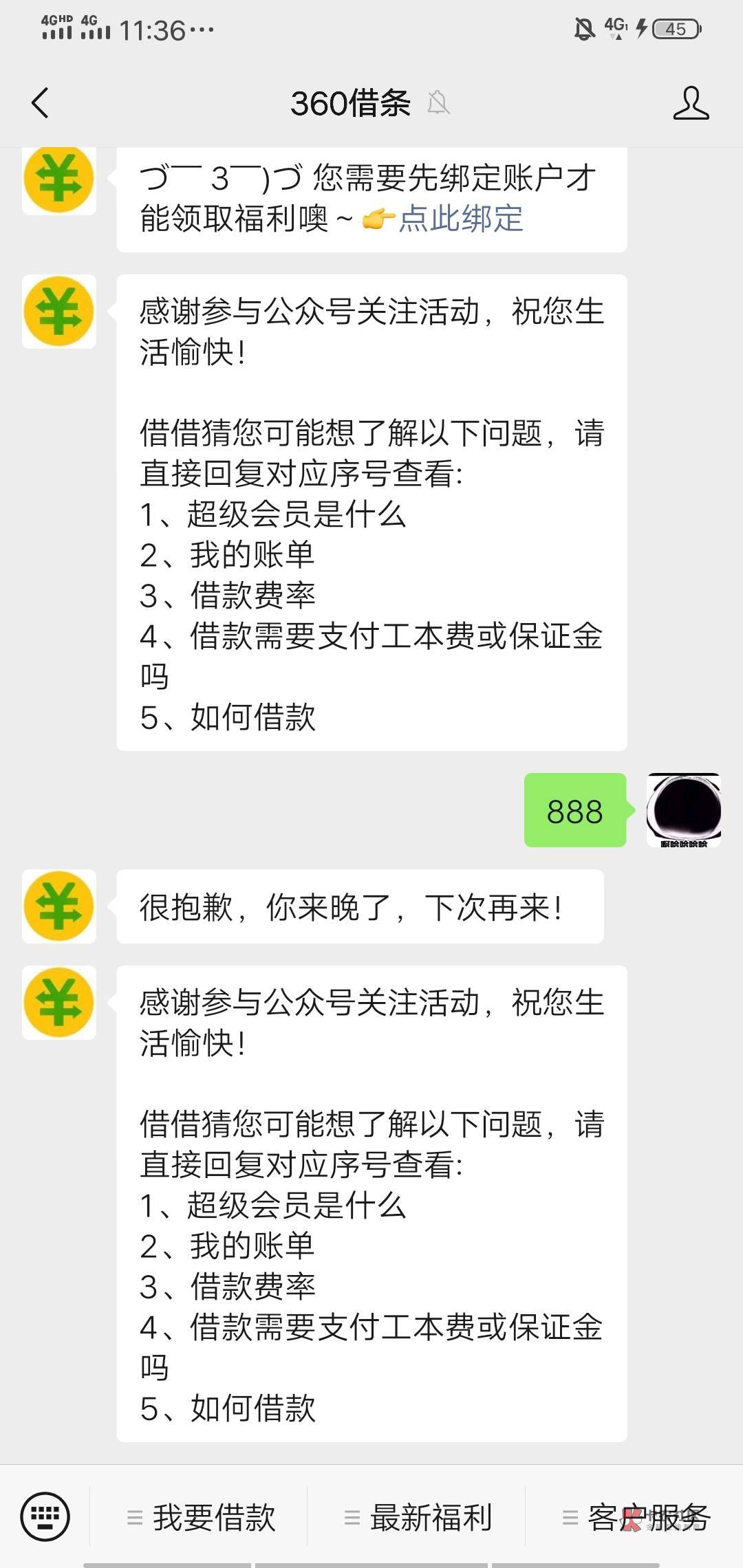 360首次添加企业号10元


2 / 作者:凯德拉哥 / 