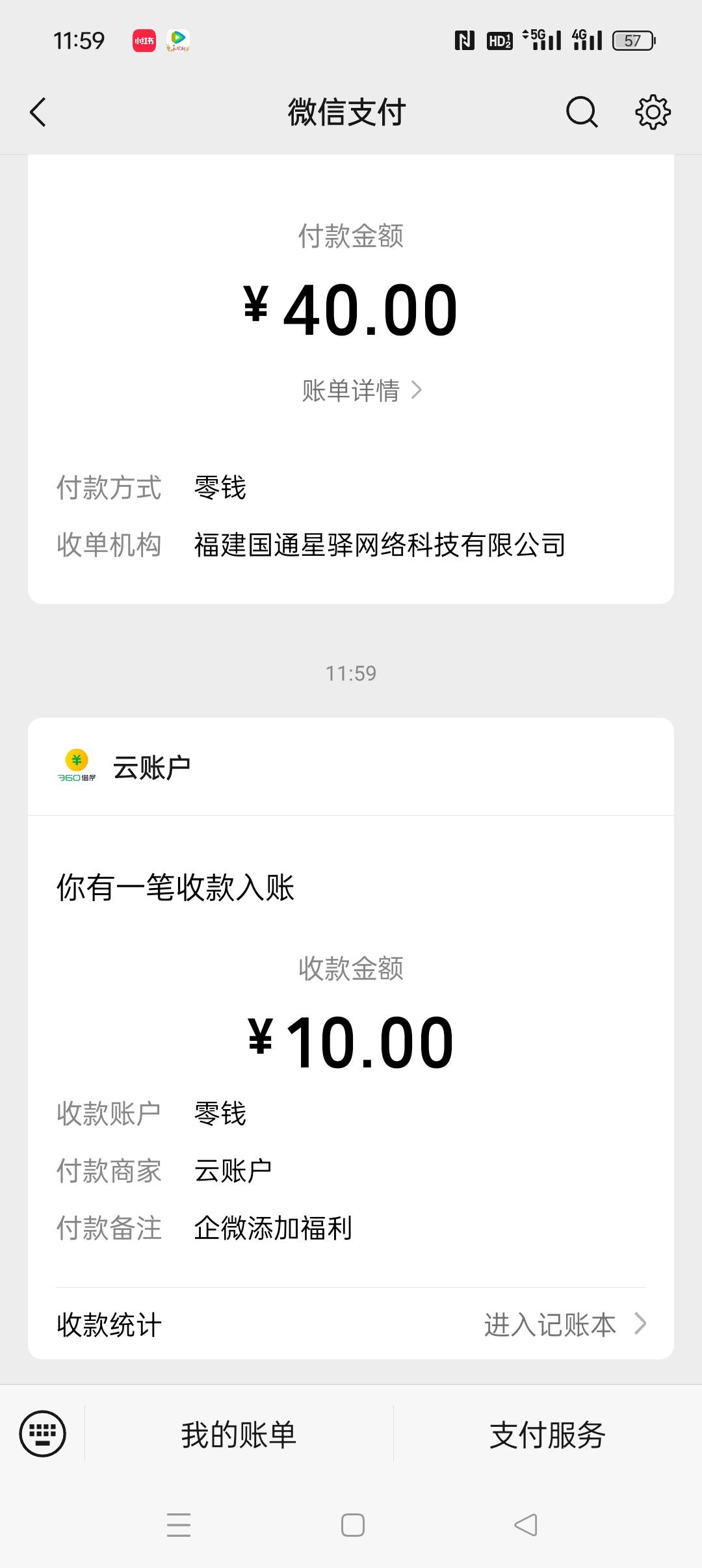 破零5000个号   5大母牛到手     准备申请夸360股份  加油冲

85 / 作者:梨花带雨1 / 