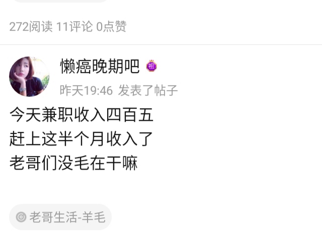 有没有过来人支招，报警能立案吗？至少打掉这样平台不要让更多人继续上当
94 / 作者:fffzzz / 