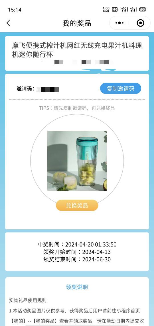 民生小程序抽到这个卖了50


37 / 作者:运气爆棚后生仔 / 