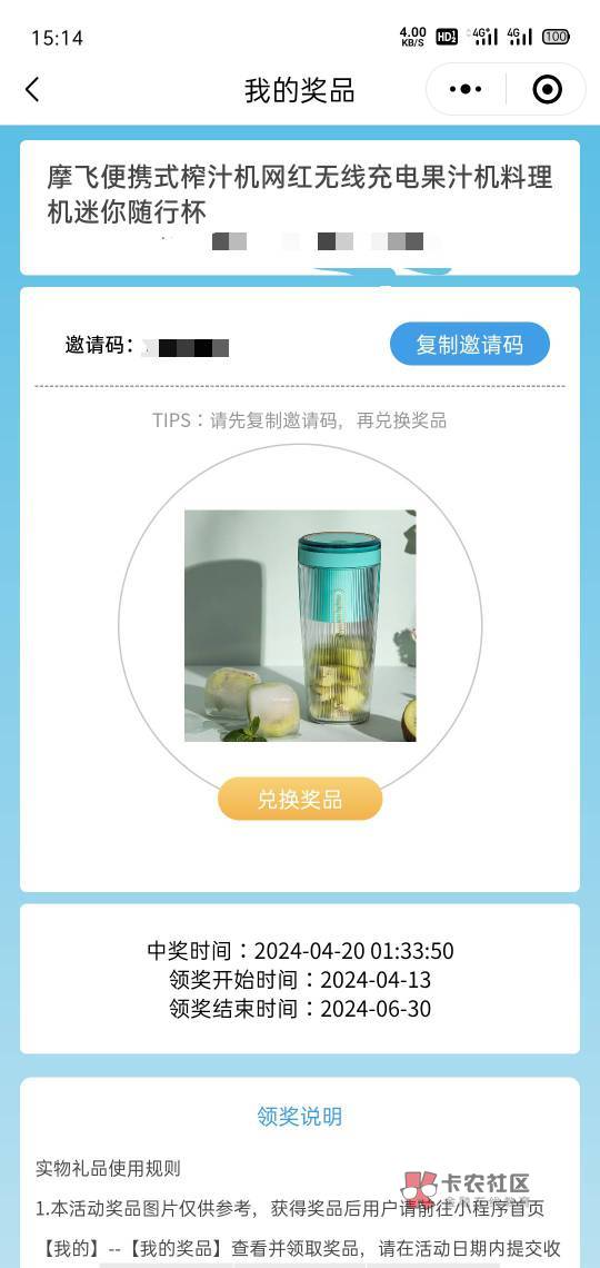 民生小程序抽到这个卖了50


46 / 作者:泡妞不用钱 / 