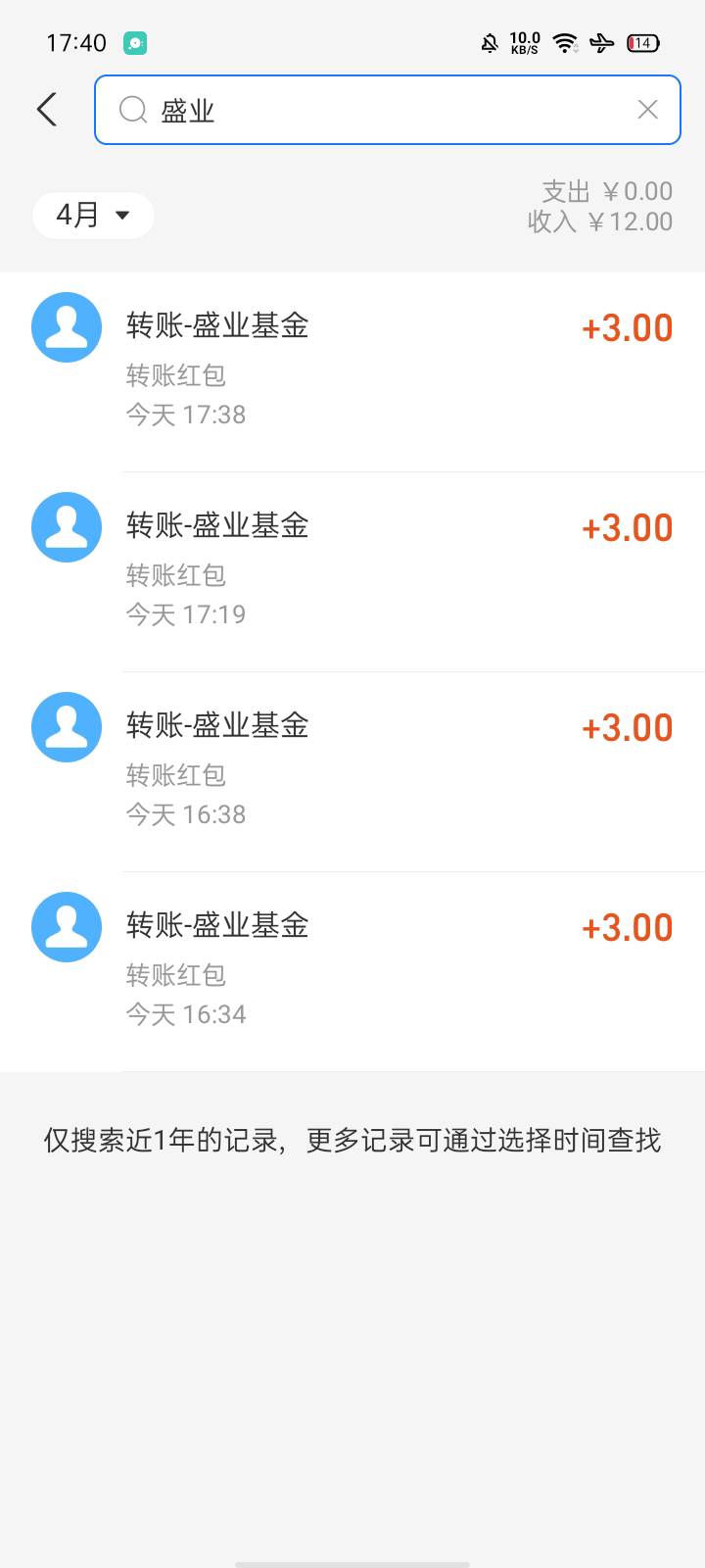 盛业app，用料子绑实名。然后提支付宝用邮箱号，用完一个然后换绑邮箱。我申请了4次了12 / 作者:赌狗救不了 / 