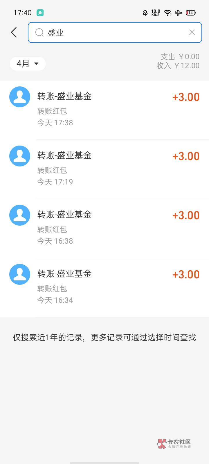 盛业app，用料子绑实名。然后提支付宝用邮箱号，用完一个然后换绑邮箱。我申请了4次了75 / 作者:赌狗救不了 / 