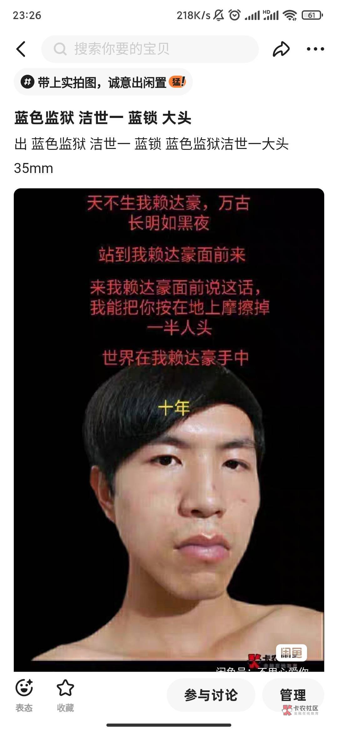 想我达濠哥了，奶奶摇头贷创始人，农业银行形象大使
15 / 作者:大力水手皮卡丘 / 