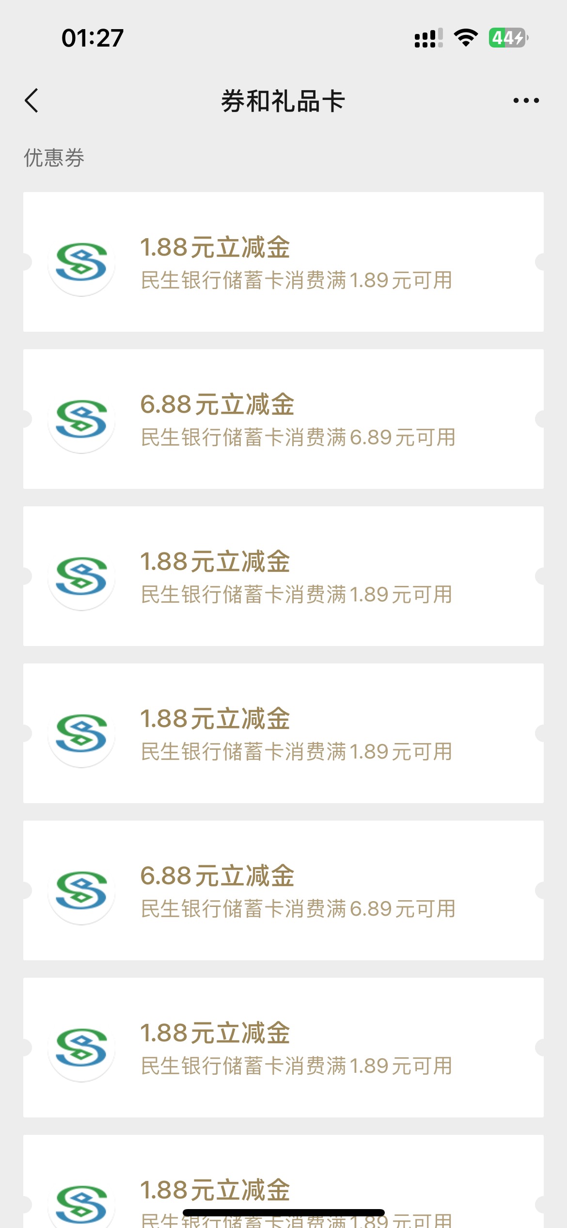 打卡 破0
民生打卡23毛

22 / 作者:素质低下 / 