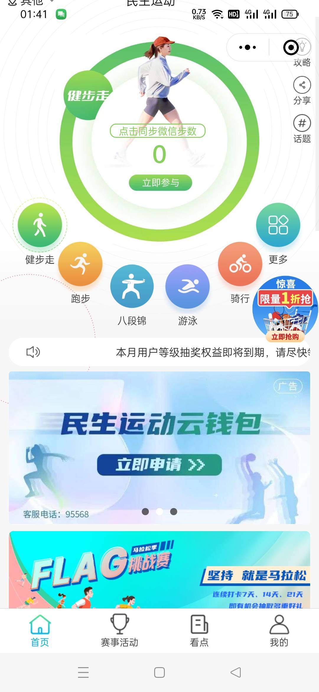 打卡 破0
民生打卡23毛

24 / 作者:黄大少 / 
