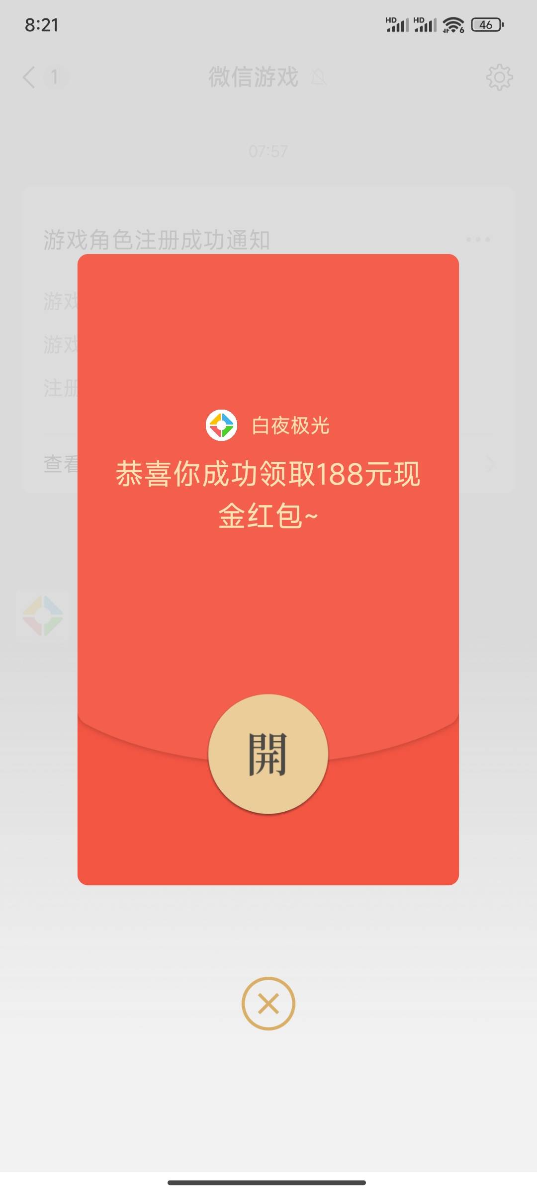 谢谢老哥的帖子

19 / 作者:所以哈哈哈哈 / 