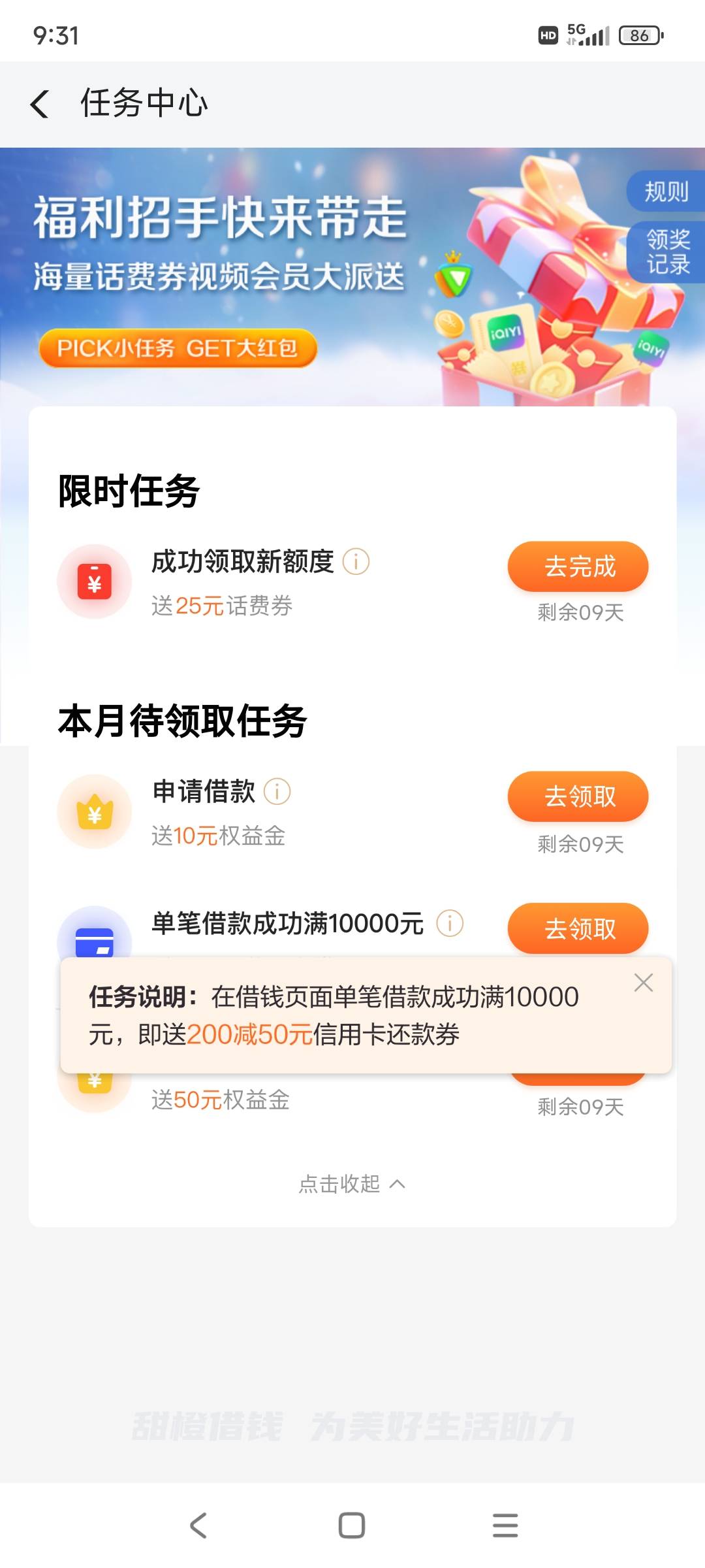 翼支付的信用卡还款券能帮别人还吧？能的话我就申请了，1w还是随便下的。


37 / 作者:李二牛 / 