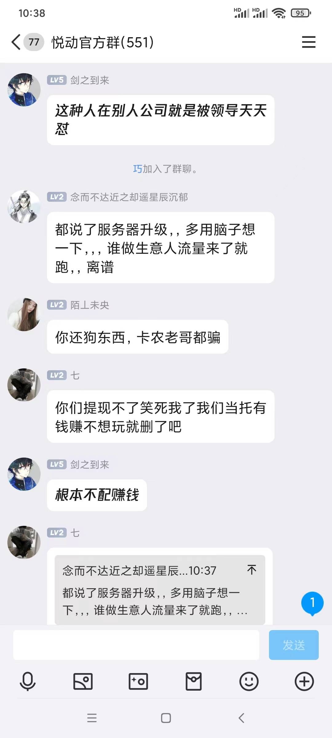 知道卡农老哥为啥名声不好，就是因为有这种小可爱，不是第一次了。多少次的毛都是因为62 / 作者:不该 / 