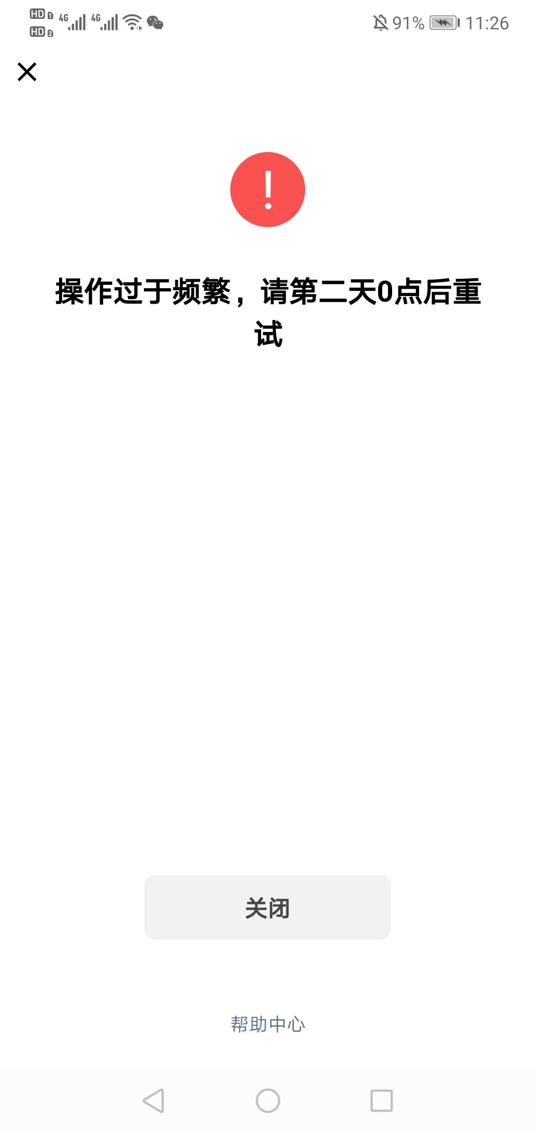 微保今天没人打？平时半小时就没了，今天一个半小时了现在还有？手都打麻了，才64毛，97 / 作者:孤独的朝圣者 / 