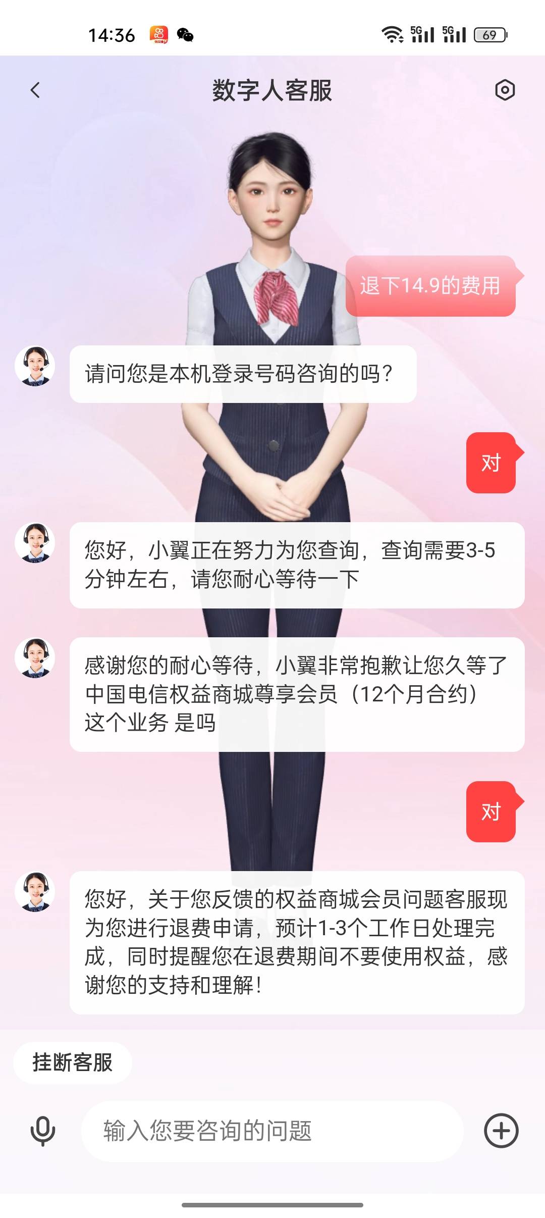 翼支付好说话的很  你们为何如此艰难？

59 / 作者:长株潭直达 / 