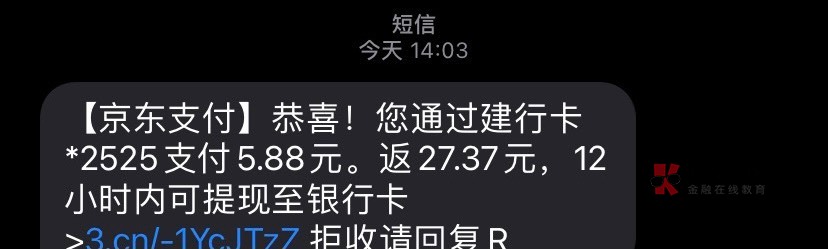 新号没弄到的直接注销京东，买过东西也没关系，注册虽然没0.01的活动页面，搜索栏找0.11 / 作者:乱糟糟i / 