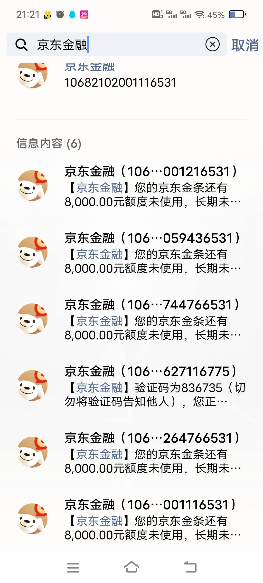 没收到你们那个啥27块多的短信 搜了下全是让我用金条的短信

18 / 作者:゛余生 / 