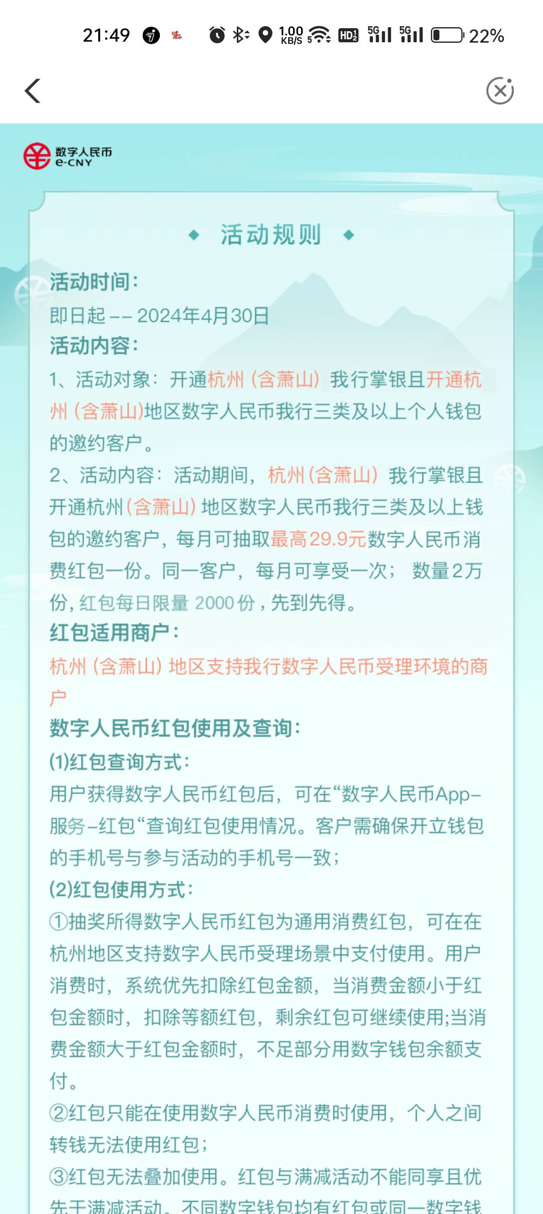 兄弟们。杭州数字这个怎么用

87 / 作者:口语交际路 / 