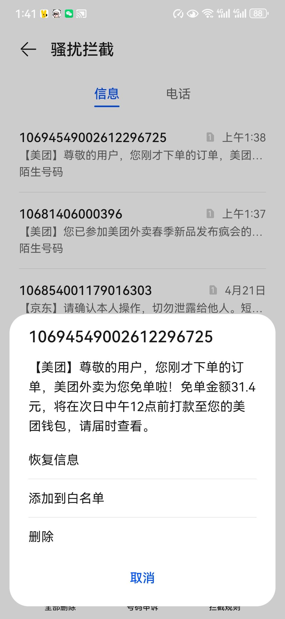 美滋滋还有


13 / 作者:集结号号 / 