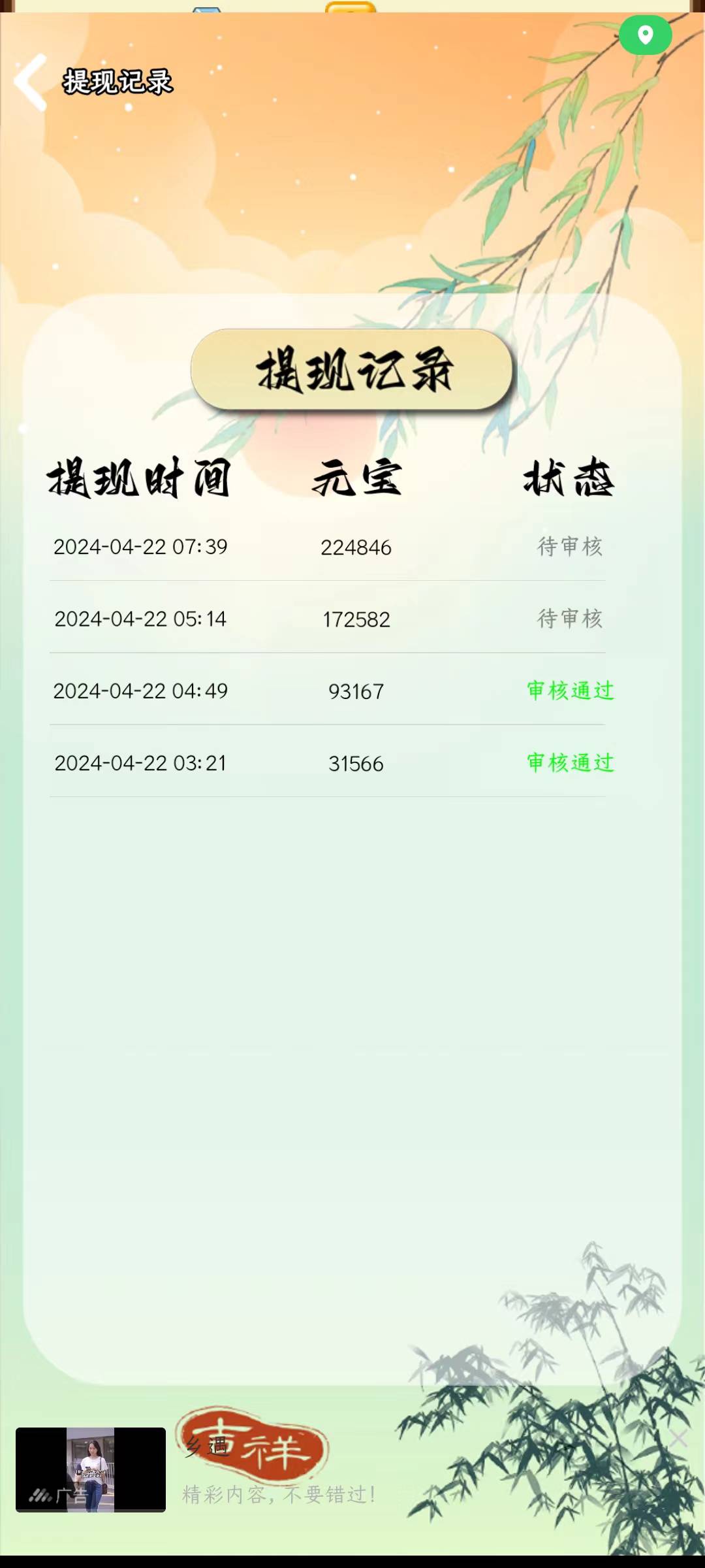 看广子单软件52毛真的牛爽的批爆。都给我干到上限了 不然感觉能搞100悦动4 老哥们之前14 / 作者:雾吹散了执念 / 