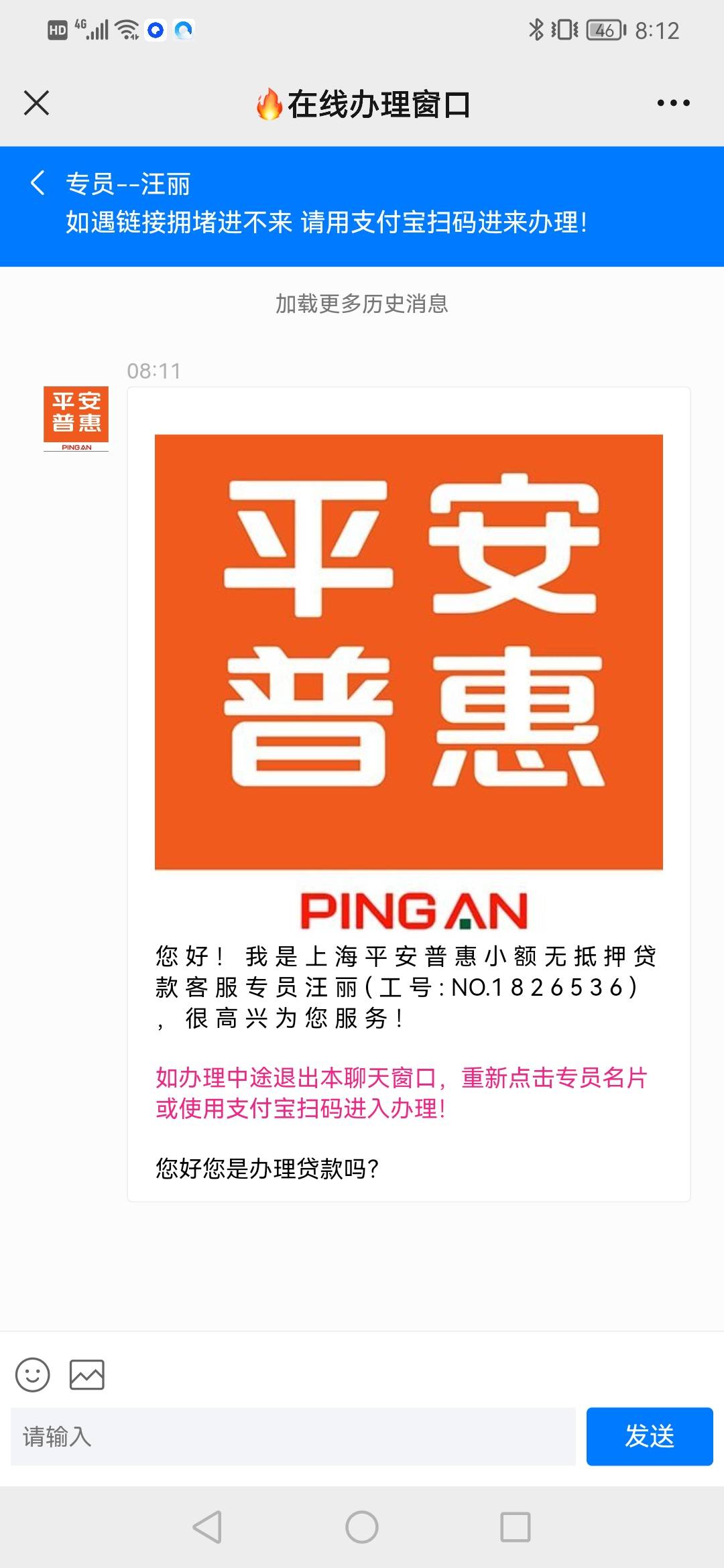 老哥们，这种骗子贷款。为什么必须要我卡里有4000快，才说给我放款呢？好奇求解答

18 / 作者:我不想玩了 / 