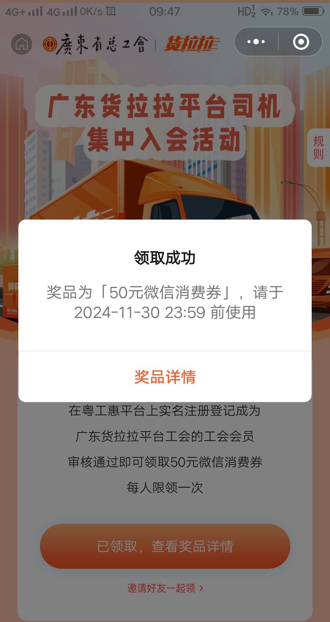 一个小时就通过了

47 / 作者:啊凯呦 / 