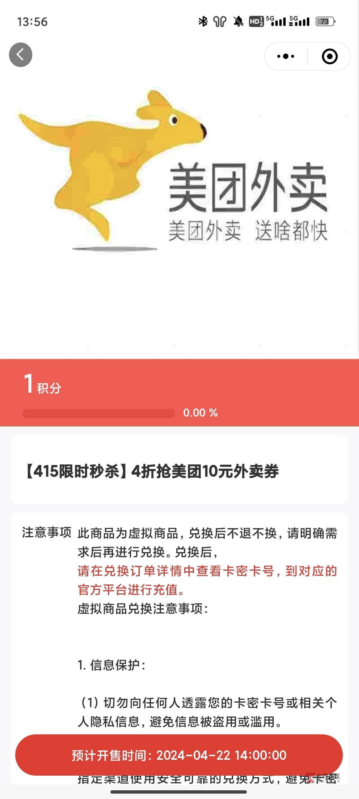 义乌这个公众号 签到 然后领10美团优惠劵



98 / 作者:卡农跳跳虎 / 