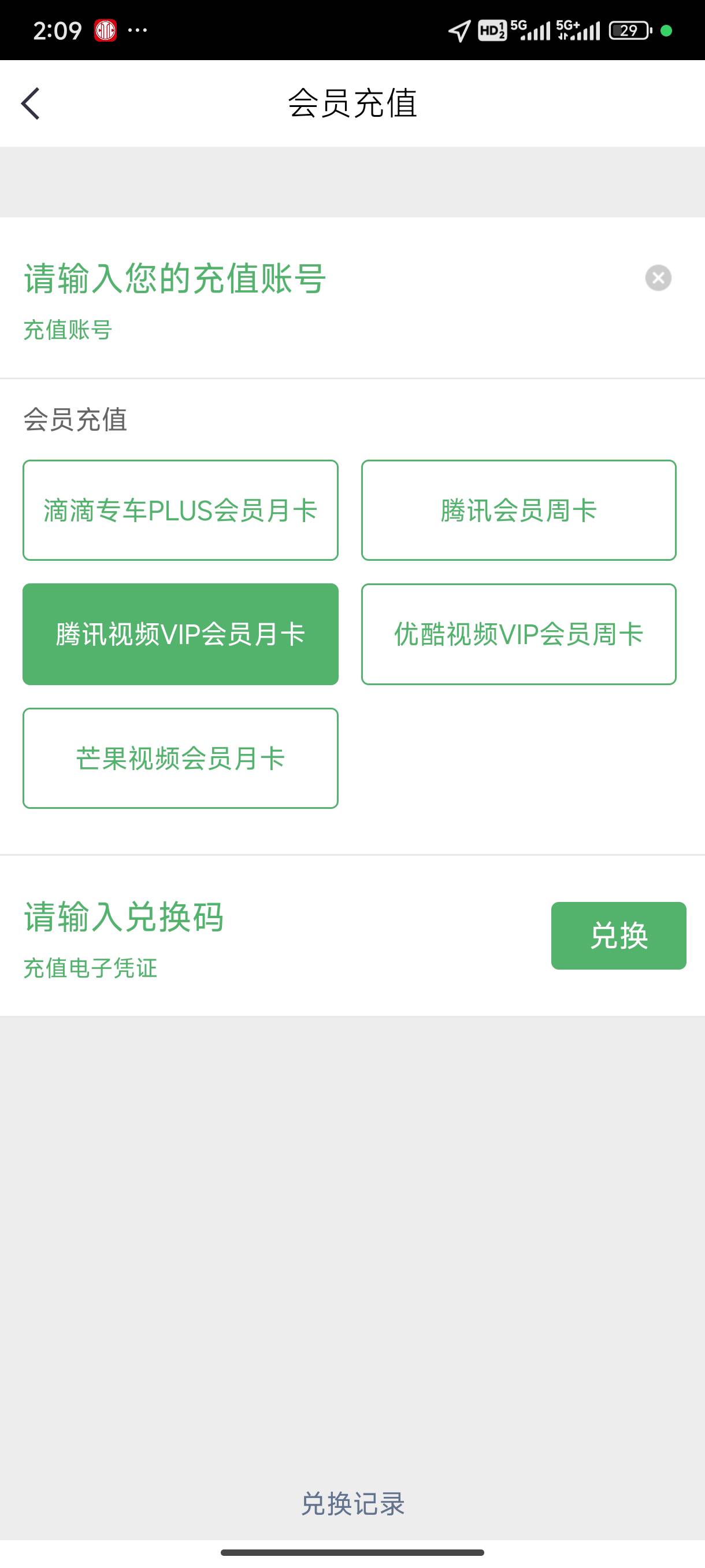 滴滴有没有老哥收

93 / 作者:名词. / 