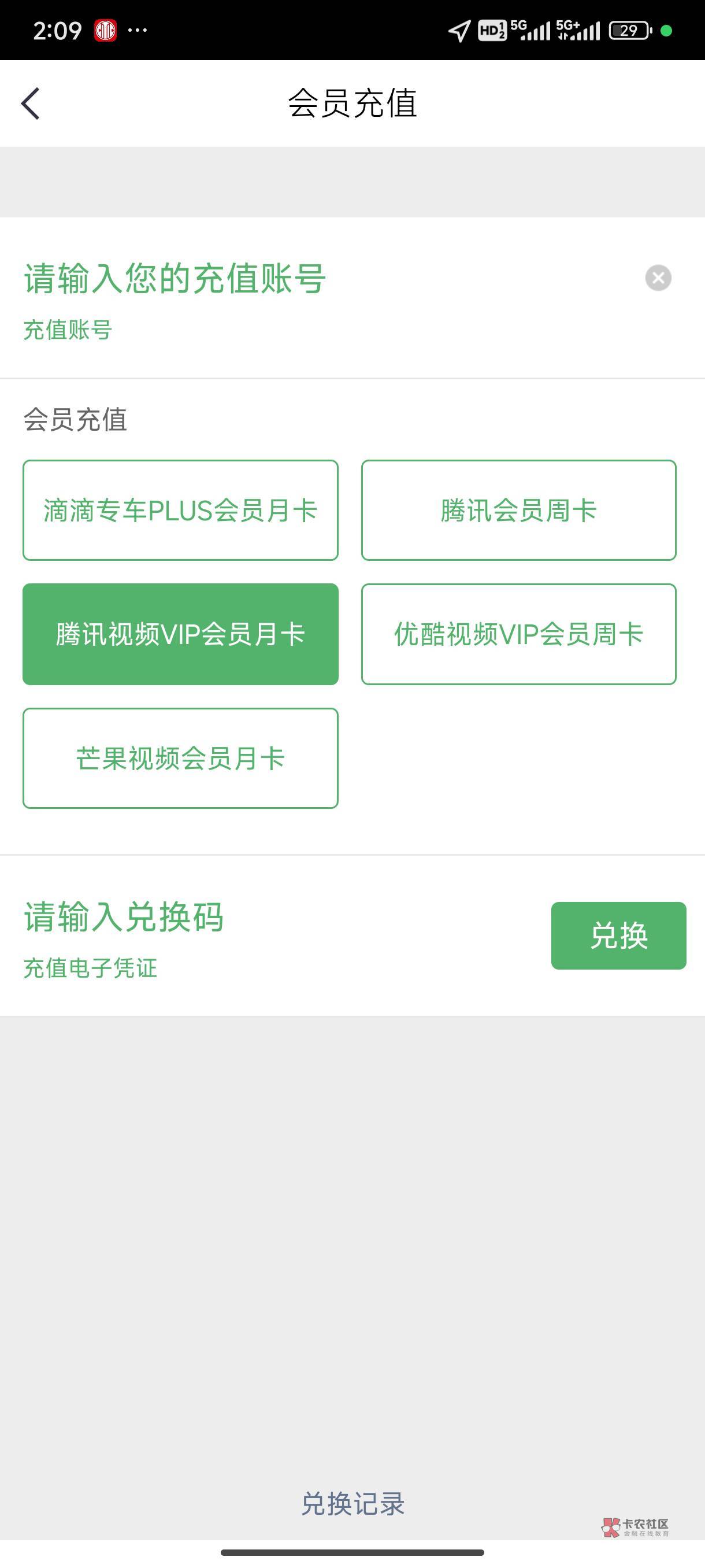 出滴滴来个老哥


44 / 作者:名词. / 