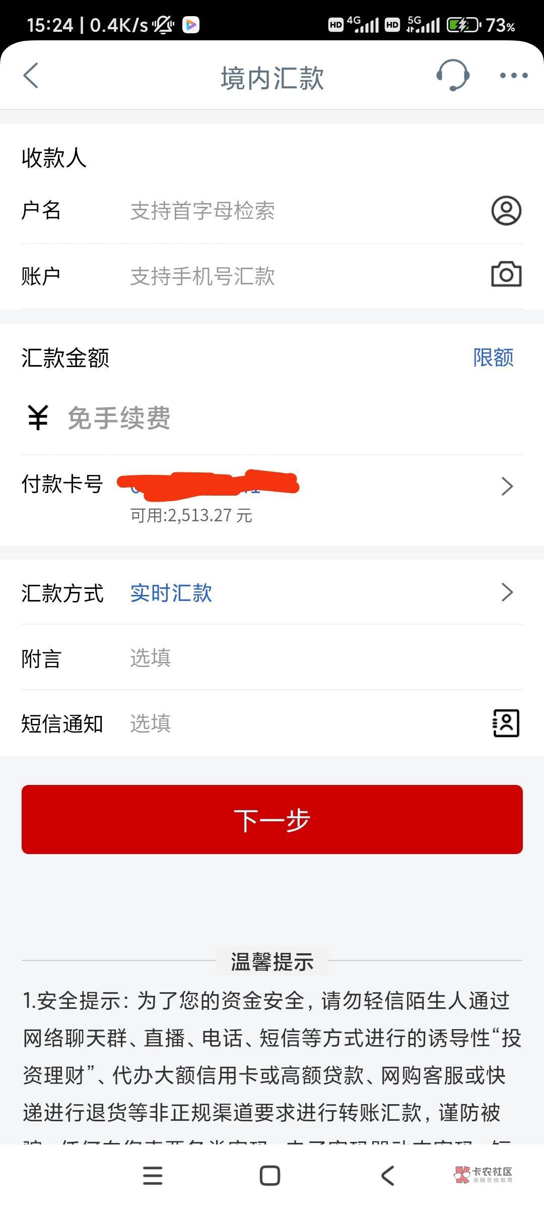 工行9920能去柜台取吗？要不要查流水？都是微信支付宝提现的，没转账进出记录，开户行6 / 作者:阿远阿远大人 / 