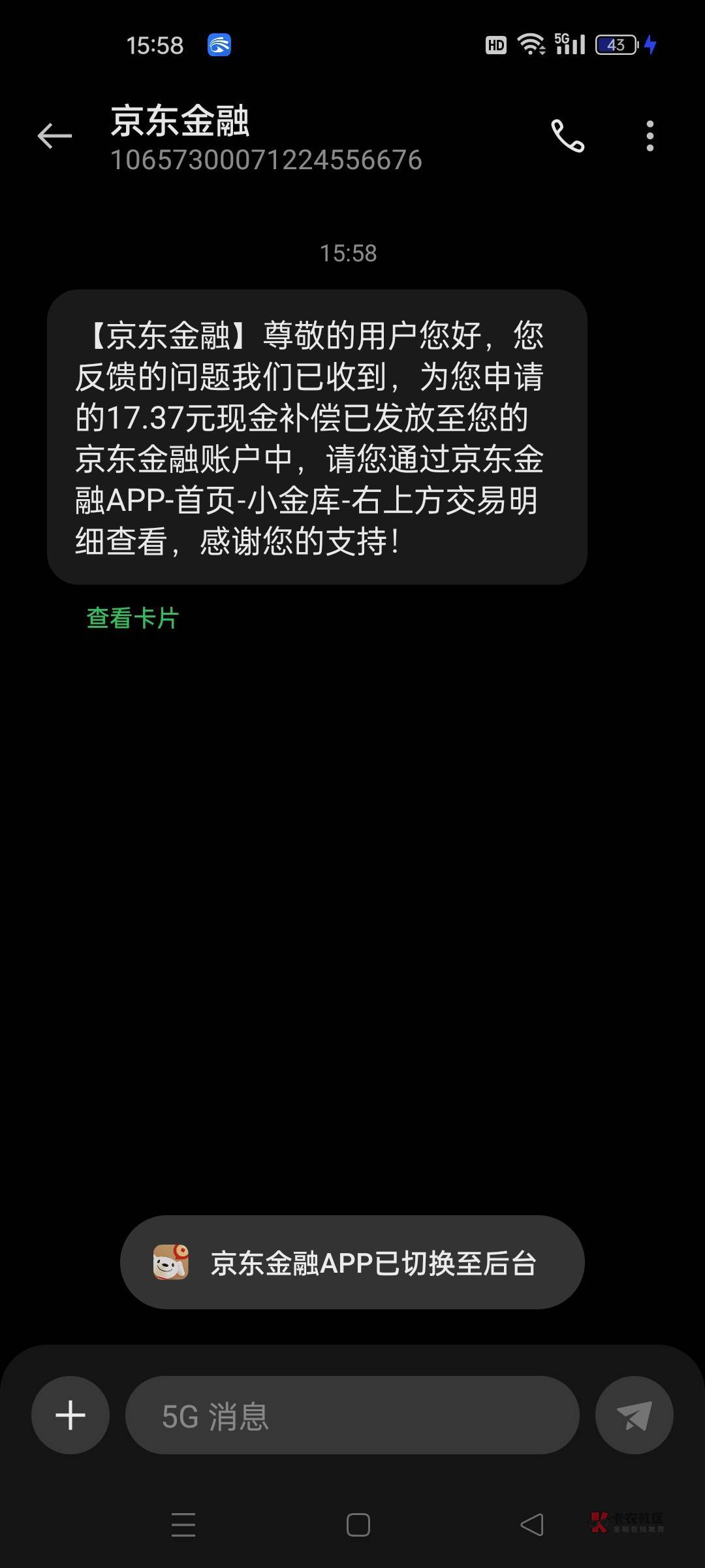 一斤半肉到手，晚上烧红烧肉

33 / 作者:卡农后起之秀 / 