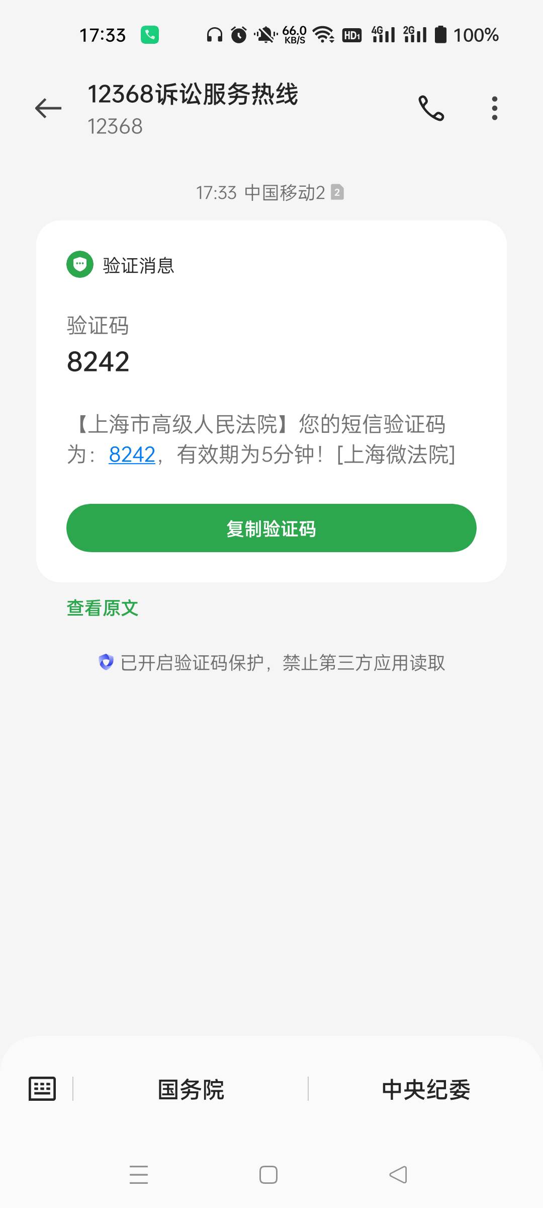 老哥们快来看看这是假的吧

77 / 作者:生蚝熟了 / 