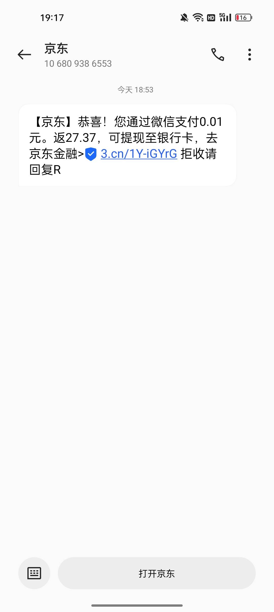 哥们也碰瓷成功  说说哥们的过程吧
哥们白条欠了2000本金现在欠1w了  小金库以前开过71 / 作者:九久玖酒i / 