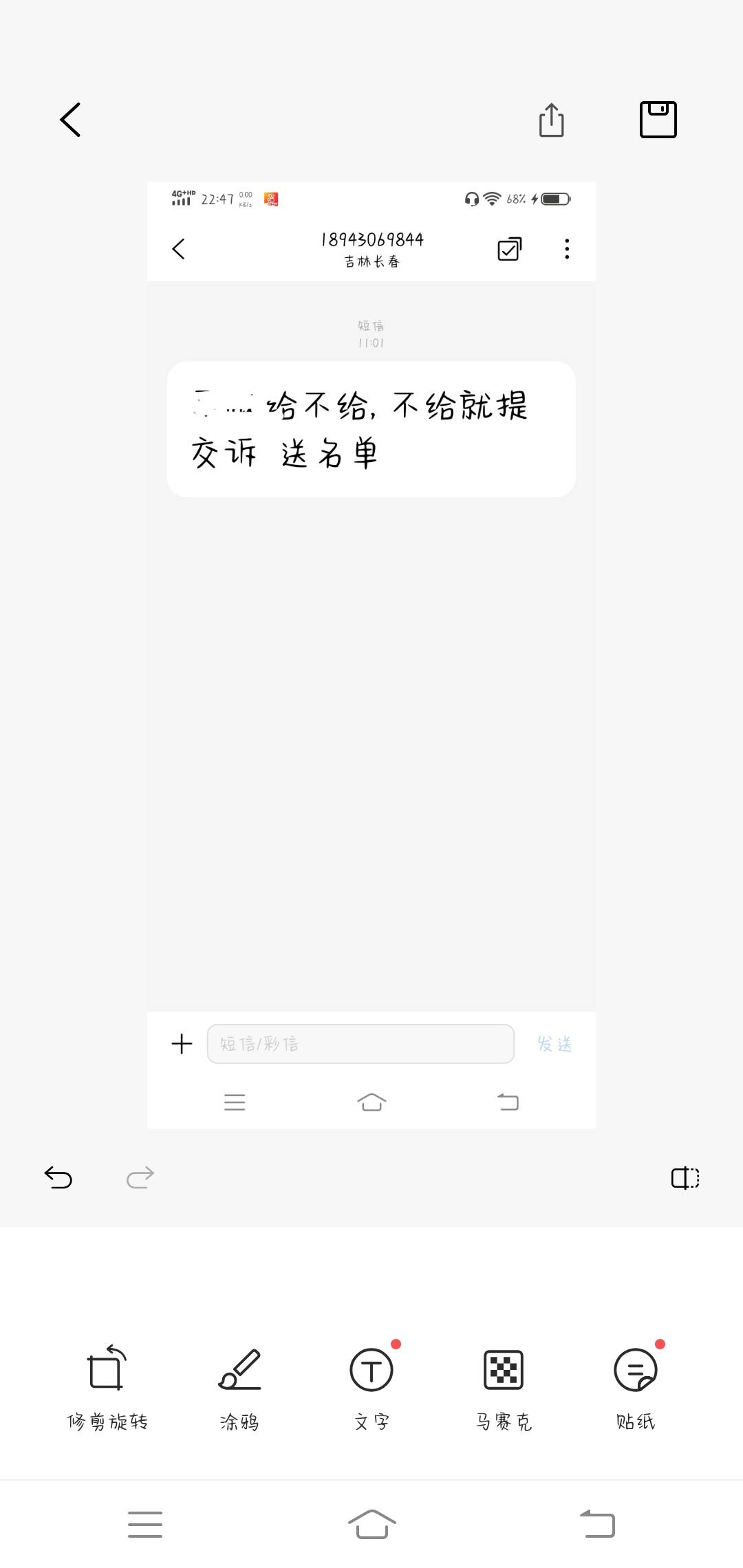 现在都这么牛b了吗

86 / 作者:龘龘有个娃 / 