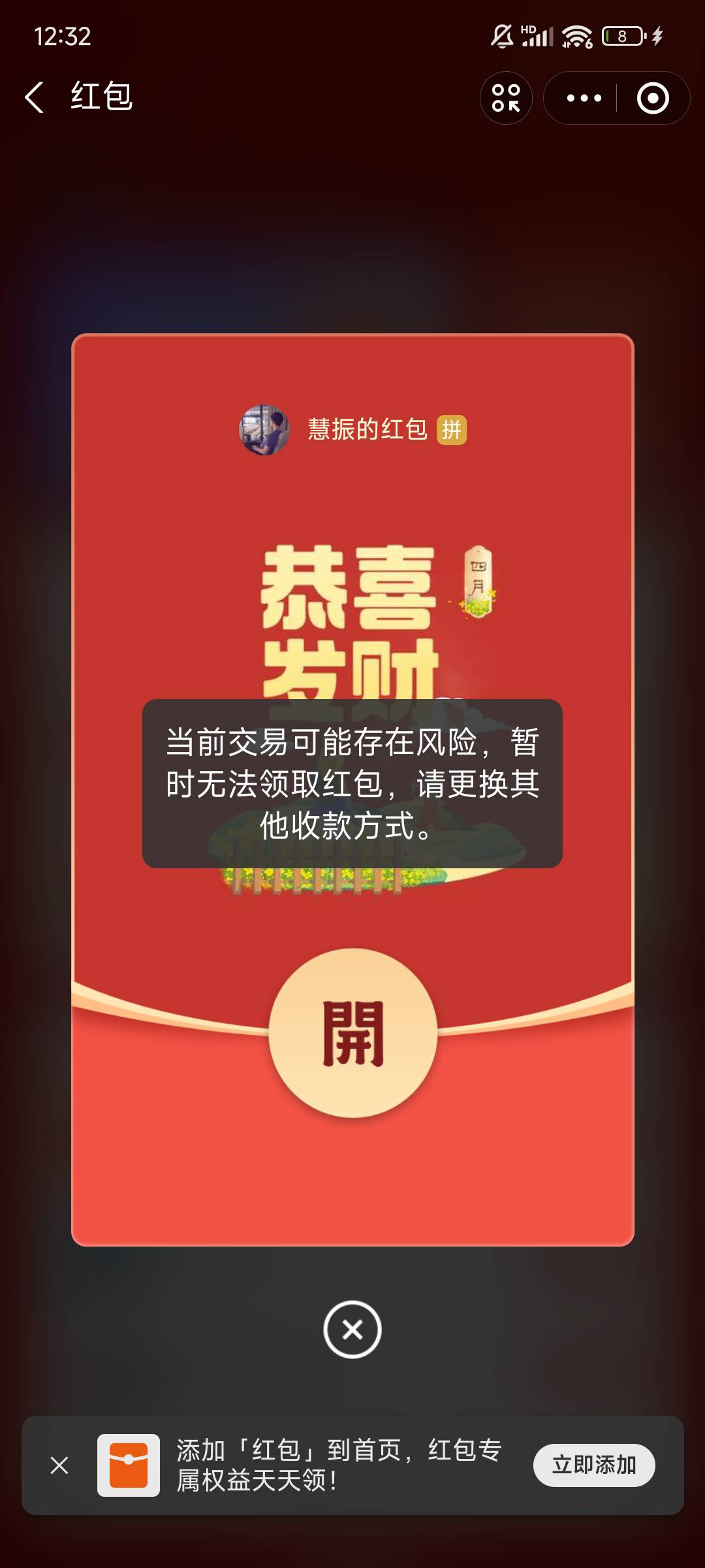 支付宝口令红包，80元，30个包冲费他老哥们

口令：41487125


39 / 作者:黄金喵喵喵 / 