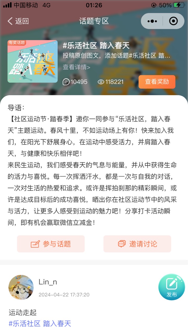 民生运动怎么抽不了啊，


12 / 作者:浪花的泡沫、 / 