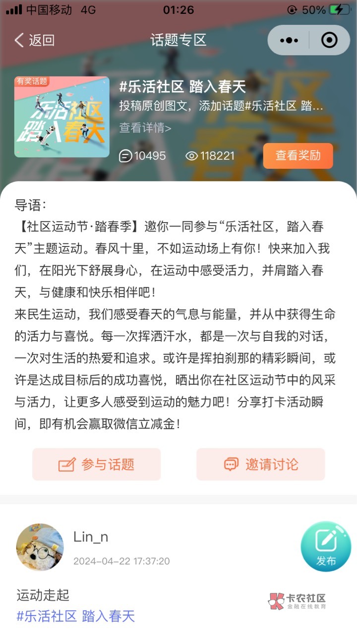 民生运动怎么抽不了啊，


16 / 作者:浪花的泡沫、 / 