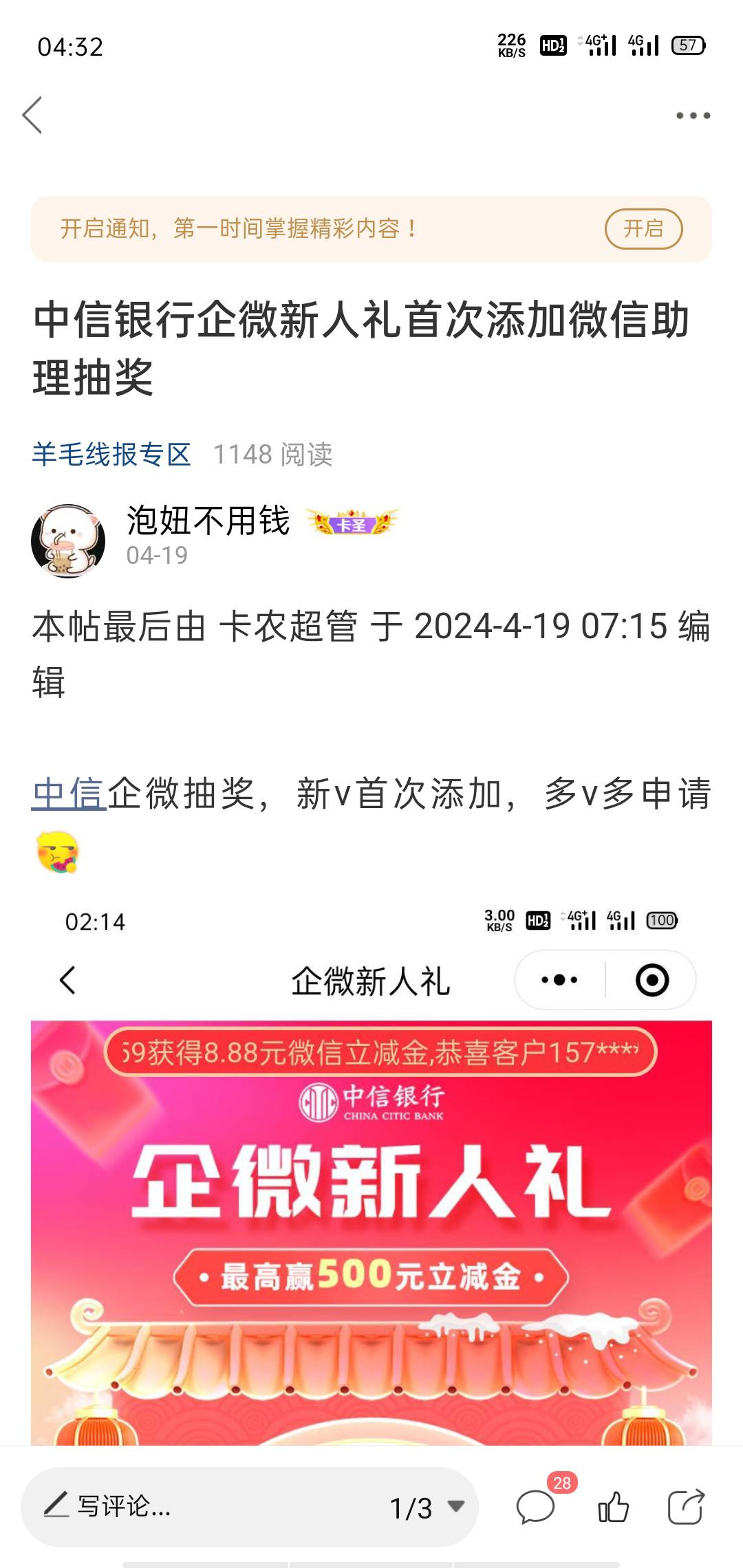 中信首发是感谢我吗

90 / 作者:运气爆棚后生仔 / 