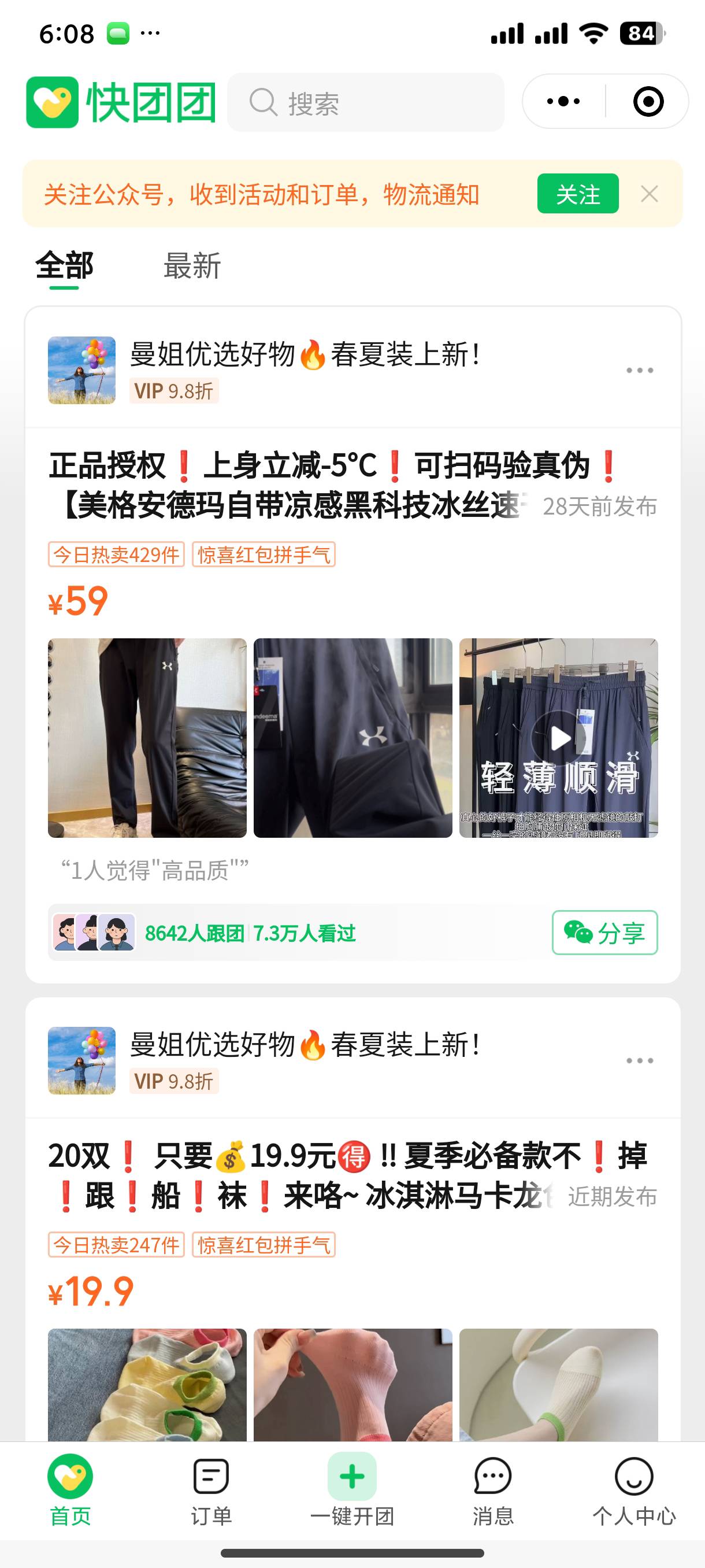 教你们开三类 点电子账户 然后图二 电子账户转入资金就能开三类了 一个个傻乎乎的不会47 / 作者:睡着了就不困 / 