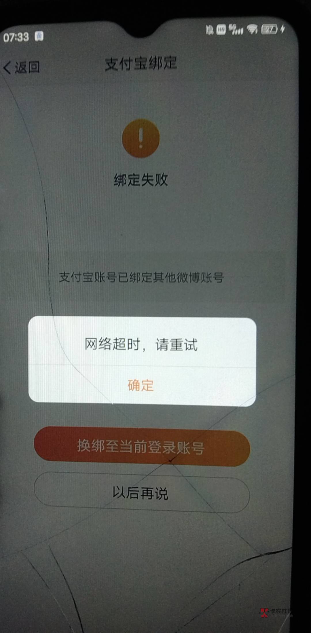 扯了微博小号200弄不出来了。老哥们支付宝在哪看绑定的是哪个微博号我去解绑找不到


21 / 作者:冰淇淋夏天 / 