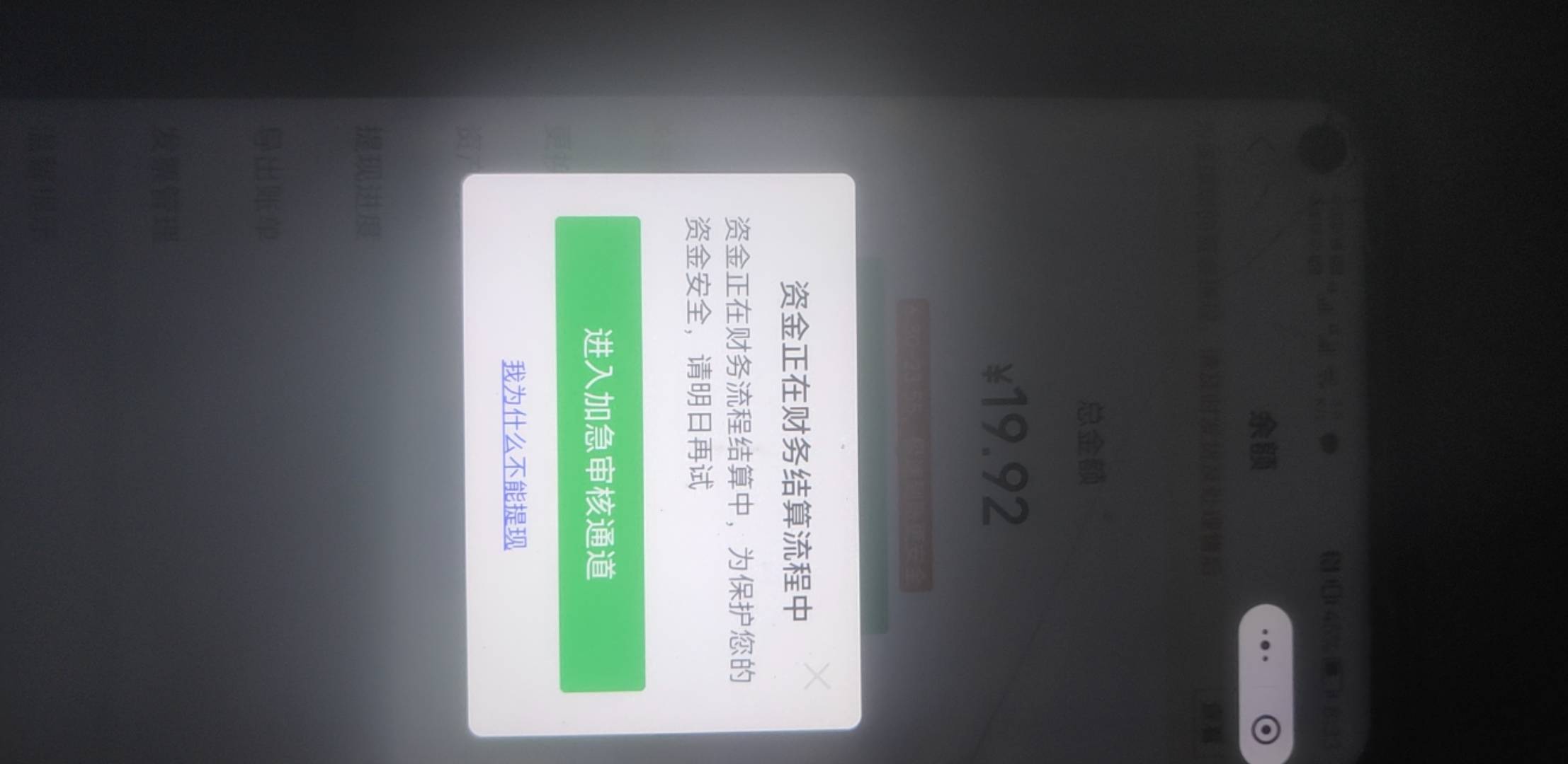 老哥们，快团团这种咋弄？必须得明天吗？

51 / 作者:只因炖蘑菇 / 