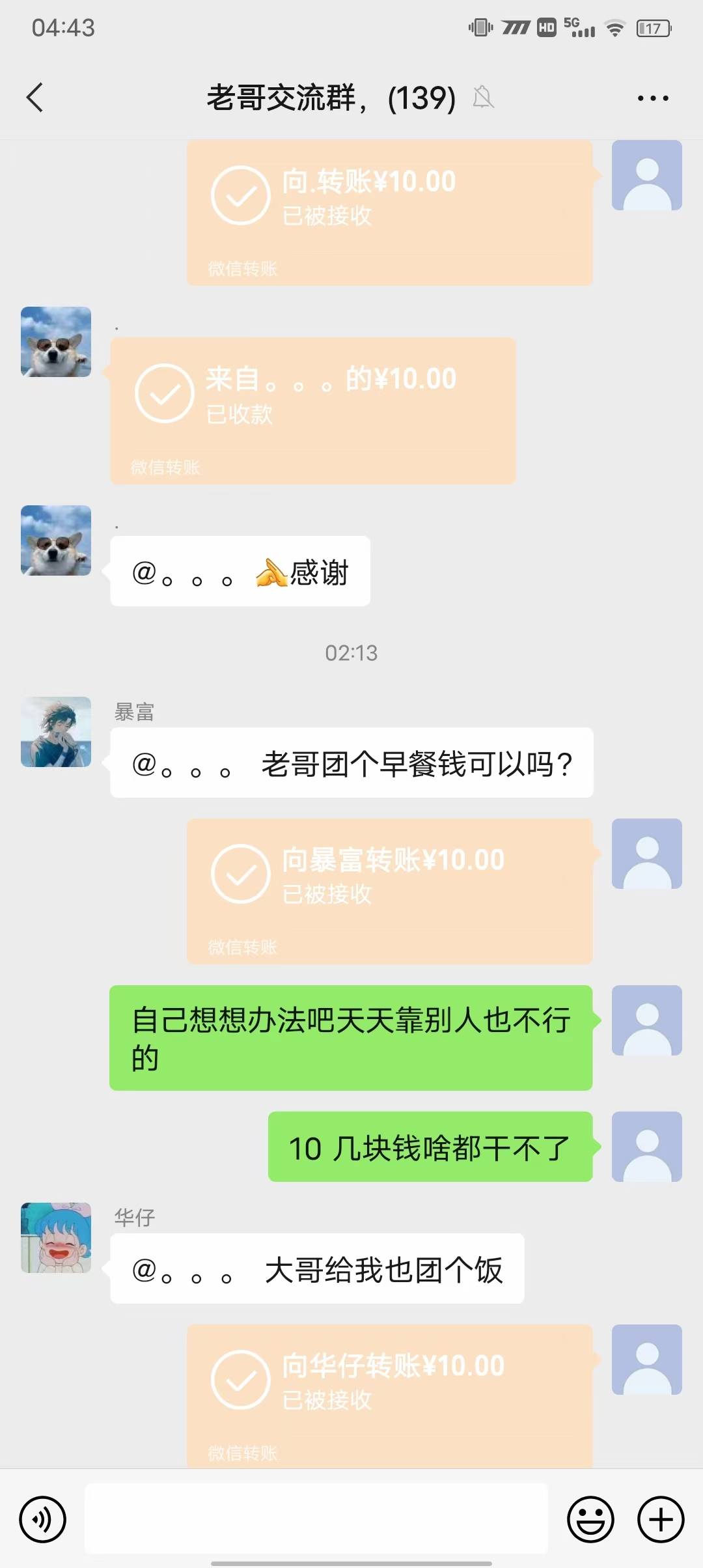 这个任务还挺好的，一张图几个平台一起提交，很大概率不给过，举报骂一顿就给过了。刚27 / 作者:麻将胡了222 / 