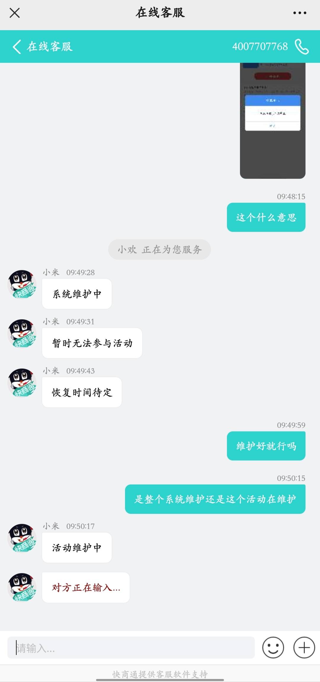 济宁没领的老哥应该是被回收了


83 / 作者:你必被反撸 / 