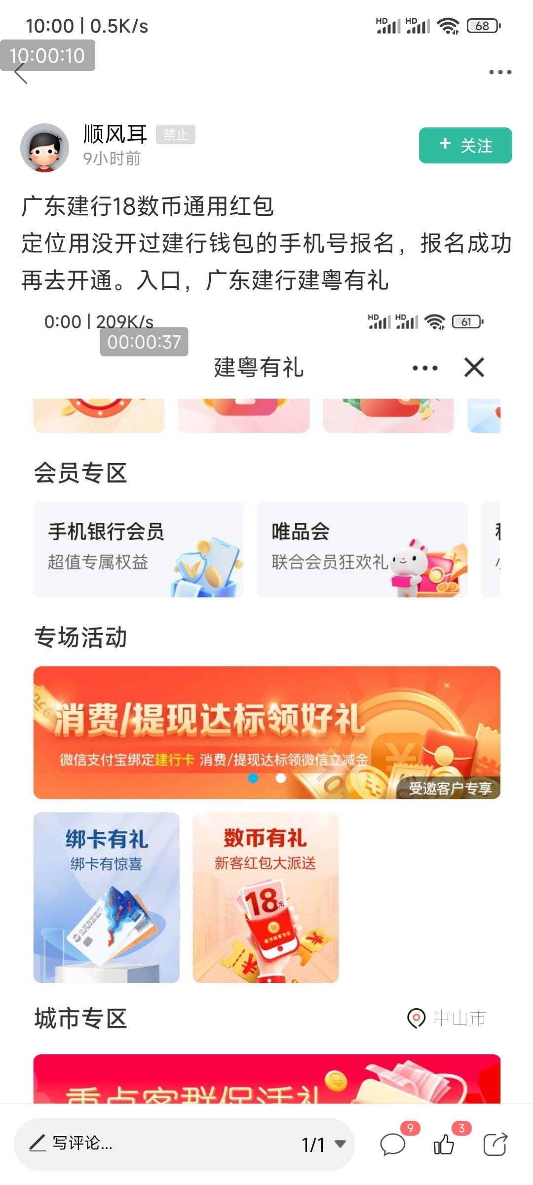 出来解释一下，我这内容哪里违规了，为什么封lz@卡农110 @卡农超管 好心给老哥发毛还9 / 作者:白天不在 / 