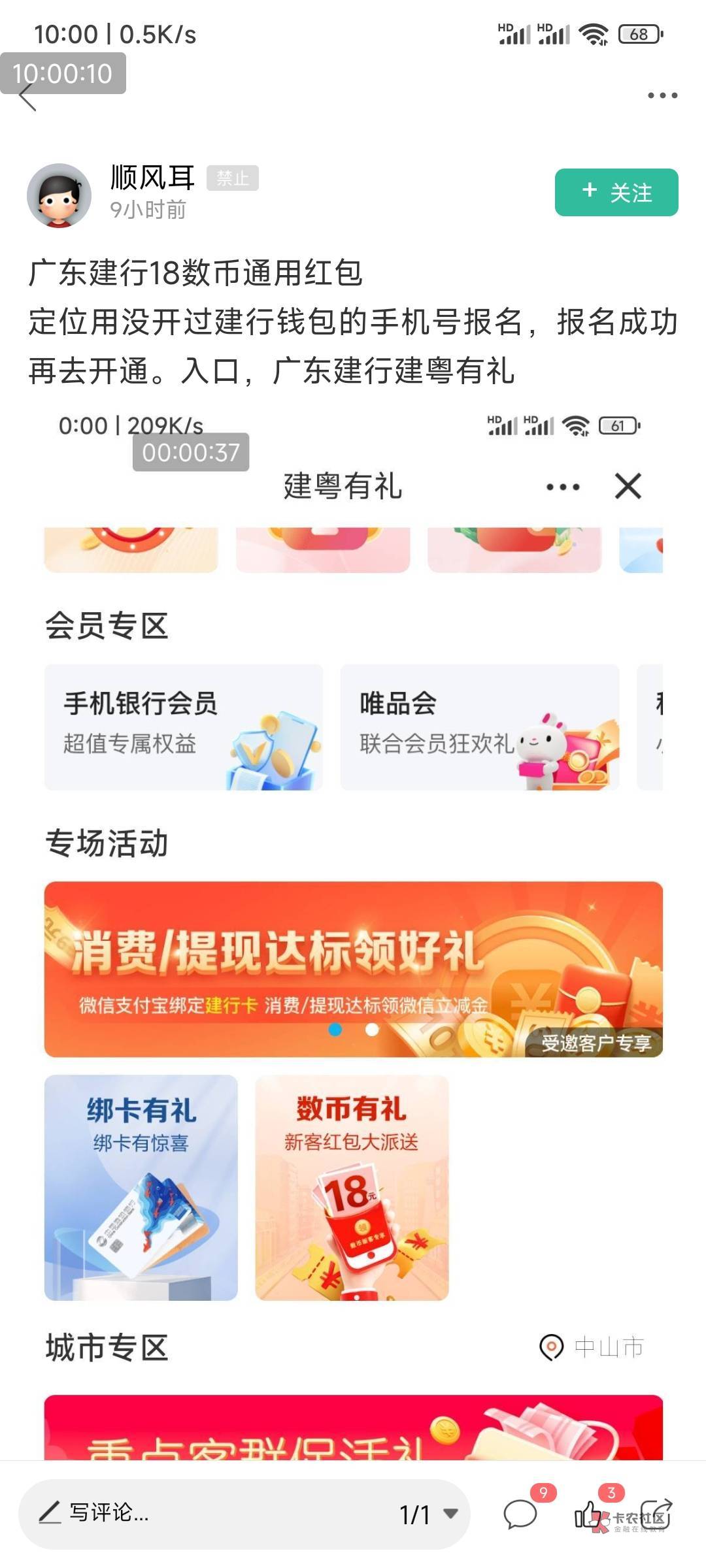 出来解释一下，我这内容哪里违规了，为什么封lz@卡农110 @卡农超管 好心给老哥发毛还18 / 作者:白天不在 / 