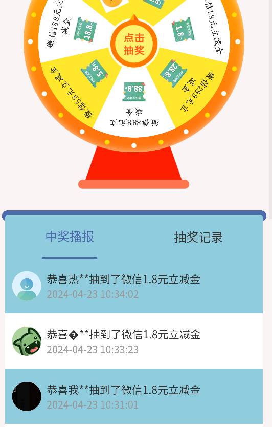 民生从十点半就没水了吗，发布通过了有次数不敢点了

56 / 作者:执大象，天下往 / 