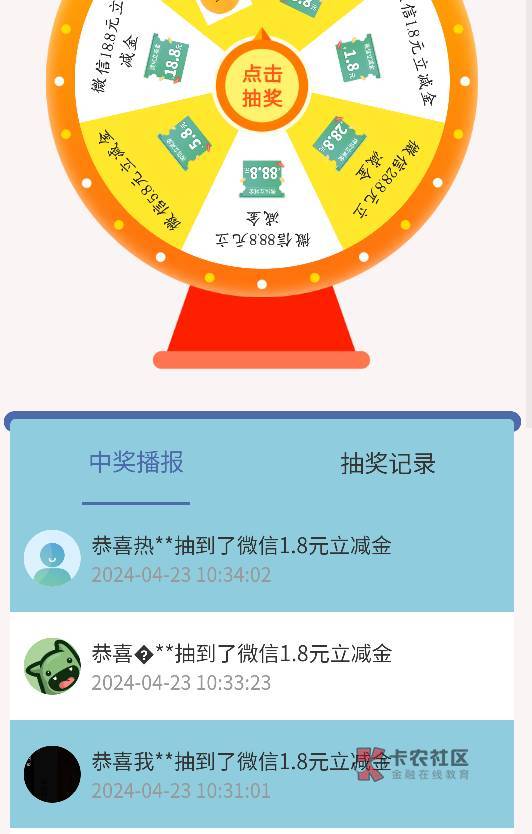 民生从十点半就没水了吗，发布通过了有次数不敢点了

18 / 作者:执大象，天下往 / 