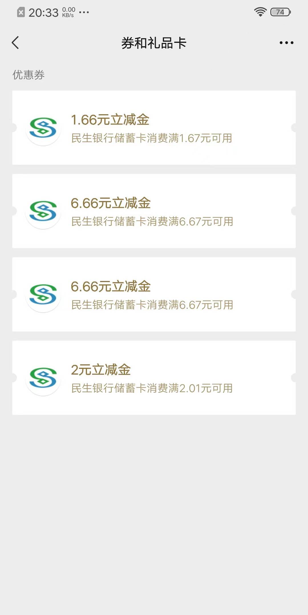 老铁们，奥迪哥友情提示！！！！民生小水水？！！！！







44 / 作者:蒲公英的约定985 / 