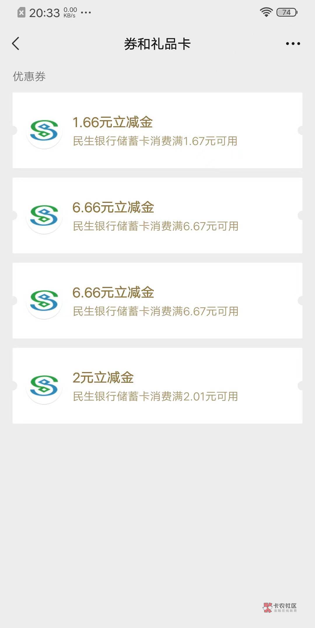 老铁们，奥迪哥友情提示！！！！民生小水水？！！！！







80 / 作者:蒲公英的约定985 / 