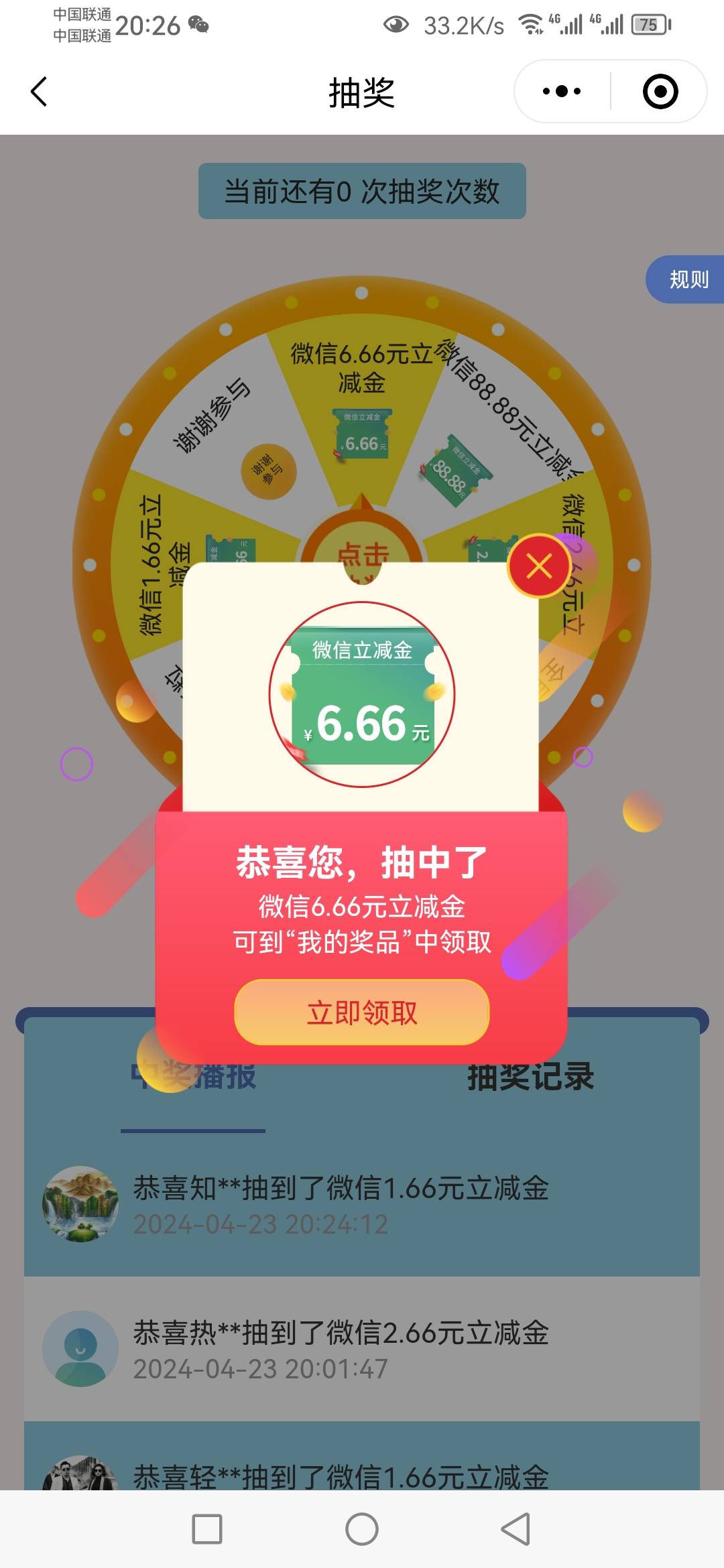 老铁们，奥迪哥友情提示！！！！民生小水水？！！！！







17 / 作者:蒲公英的约定985 / 