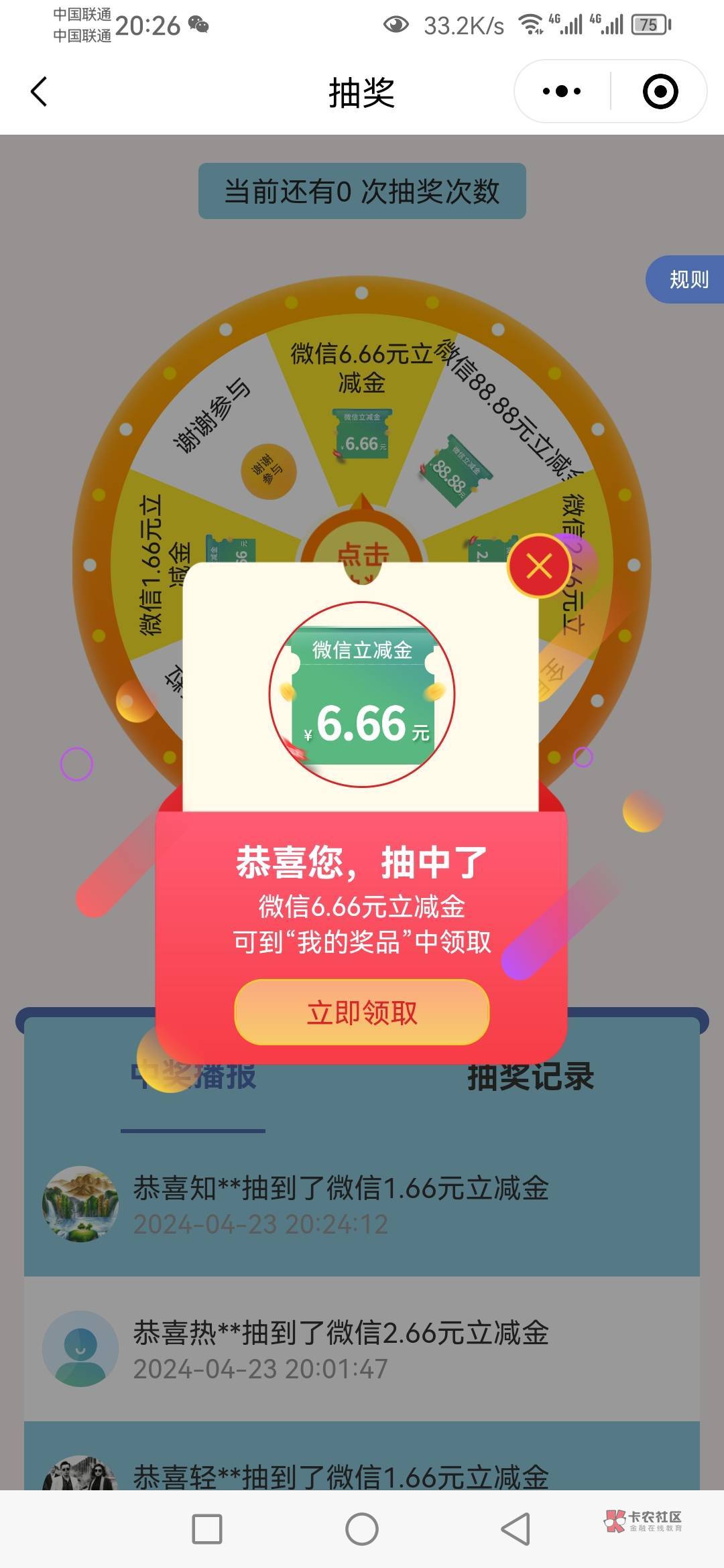 老铁们，奥迪哥友情提示！！！！民生小水水？！！！！







26 / 作者:蒲公英的约定985 / 