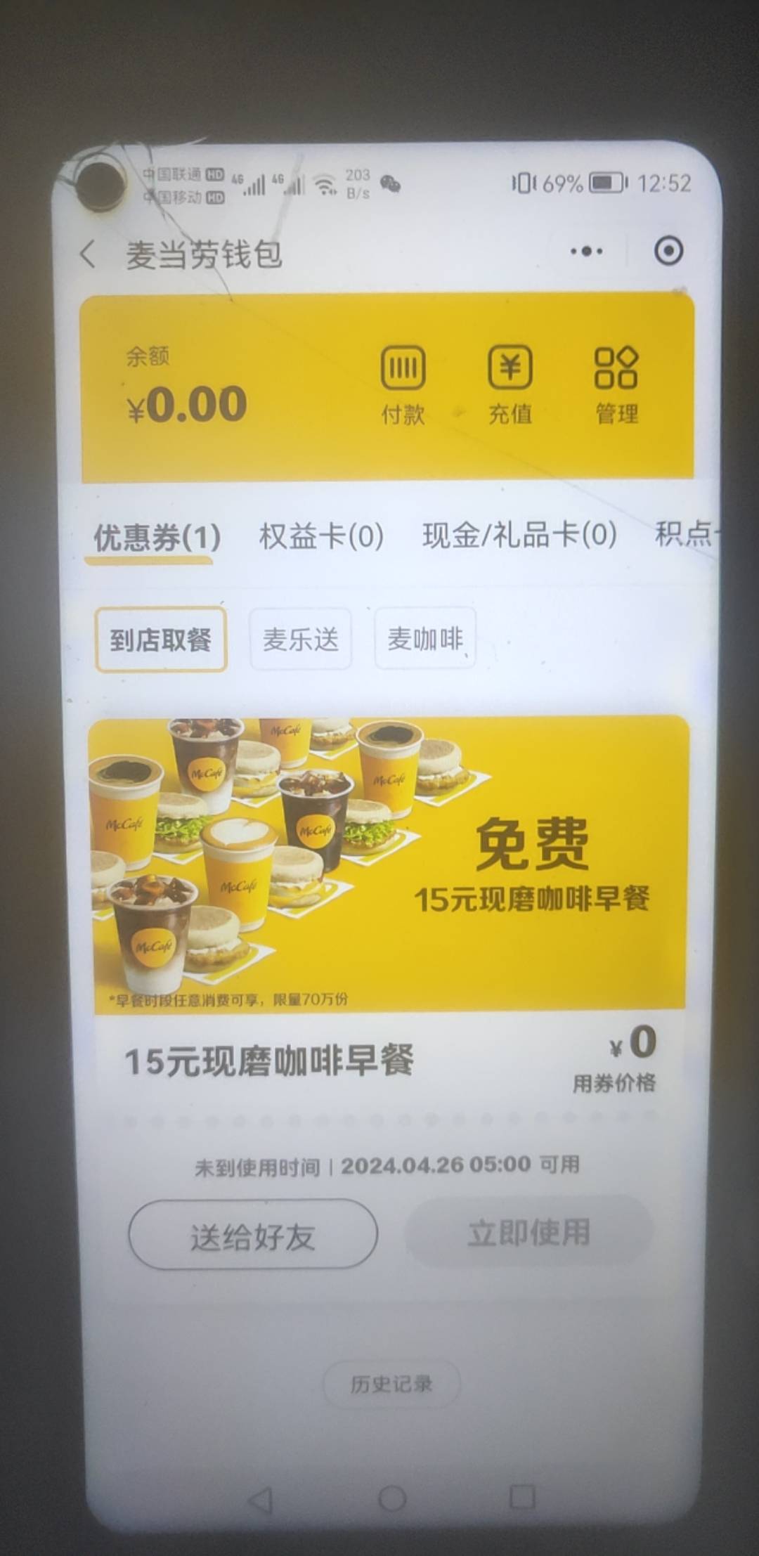 这玩意能出吗？有人要吗

11 / 作者:只因炖蘑菇 / 